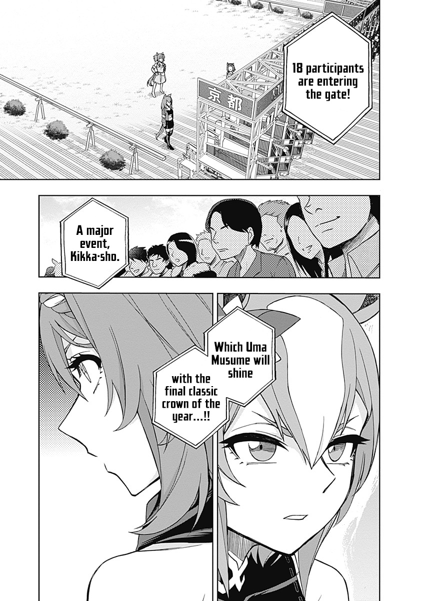 Read Uma Musume Cinderella Gray EN Manga Online