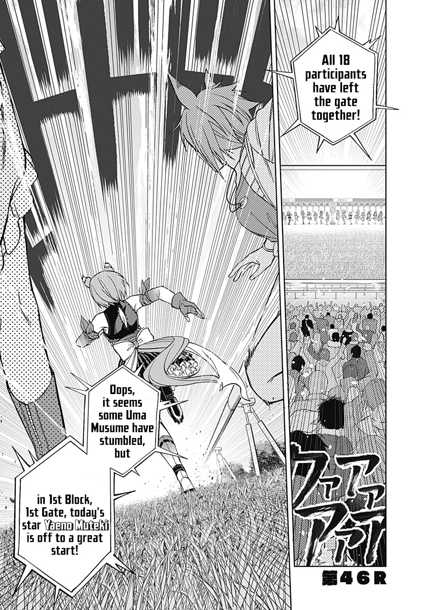 Read Uma Musume Cinderella Gray EN Manga Online