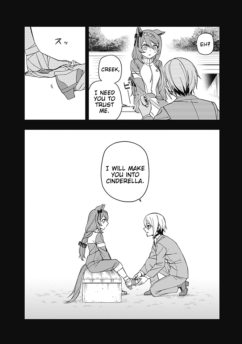 Read Uma Musume Cinderella Gray EN Manga Online