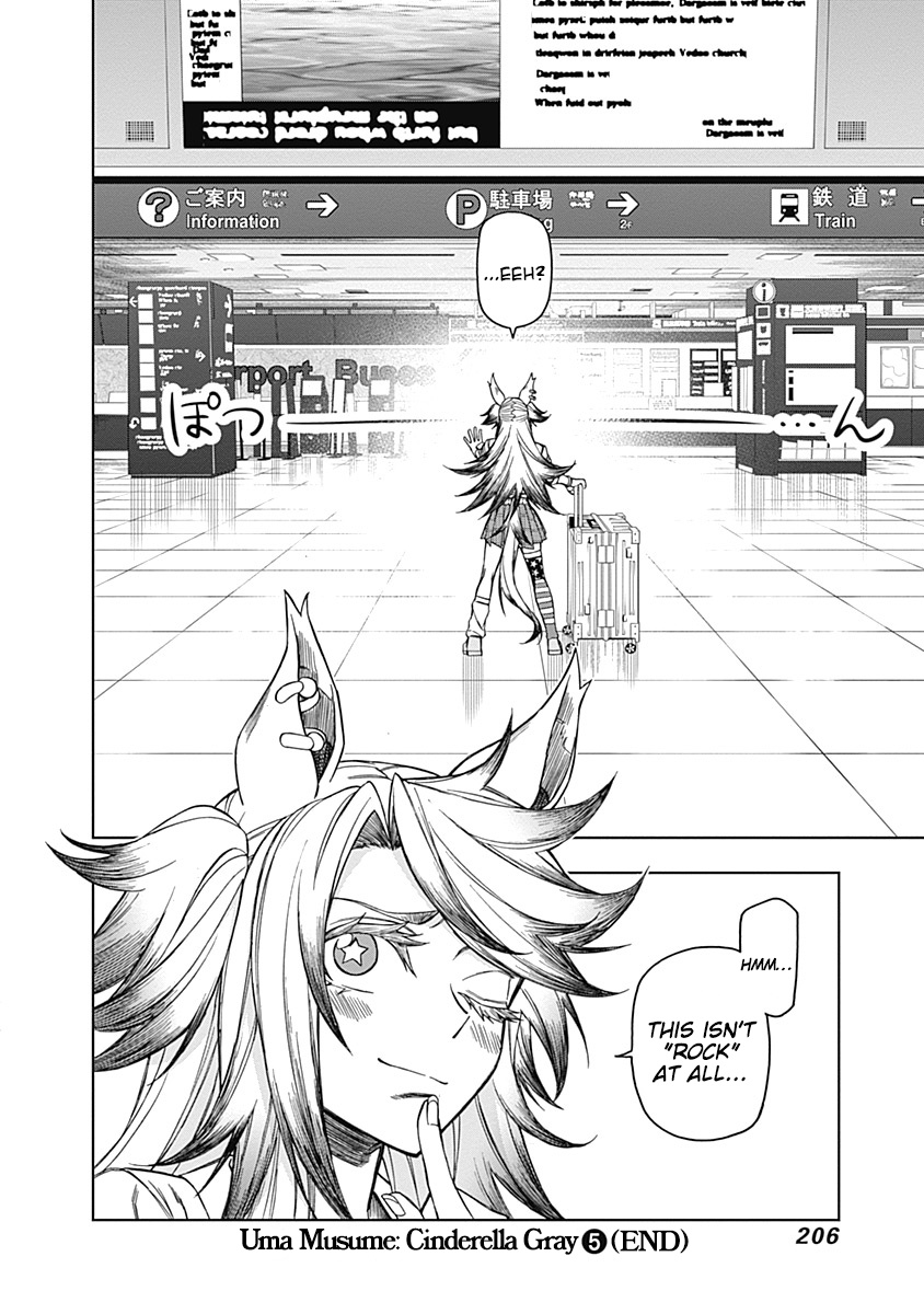 Read Uma Musume Cinderella Gray EN Manga Online