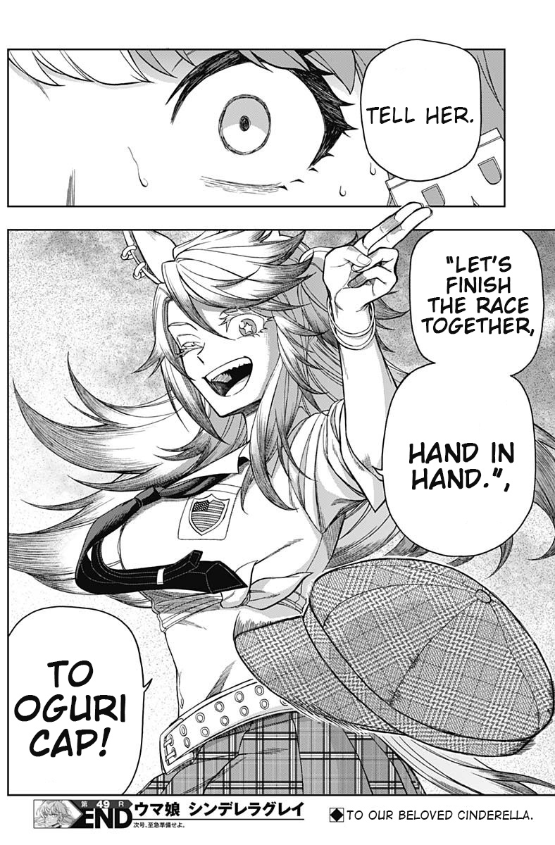 Read Uma Musume Cinderella Gray EN Manga Online