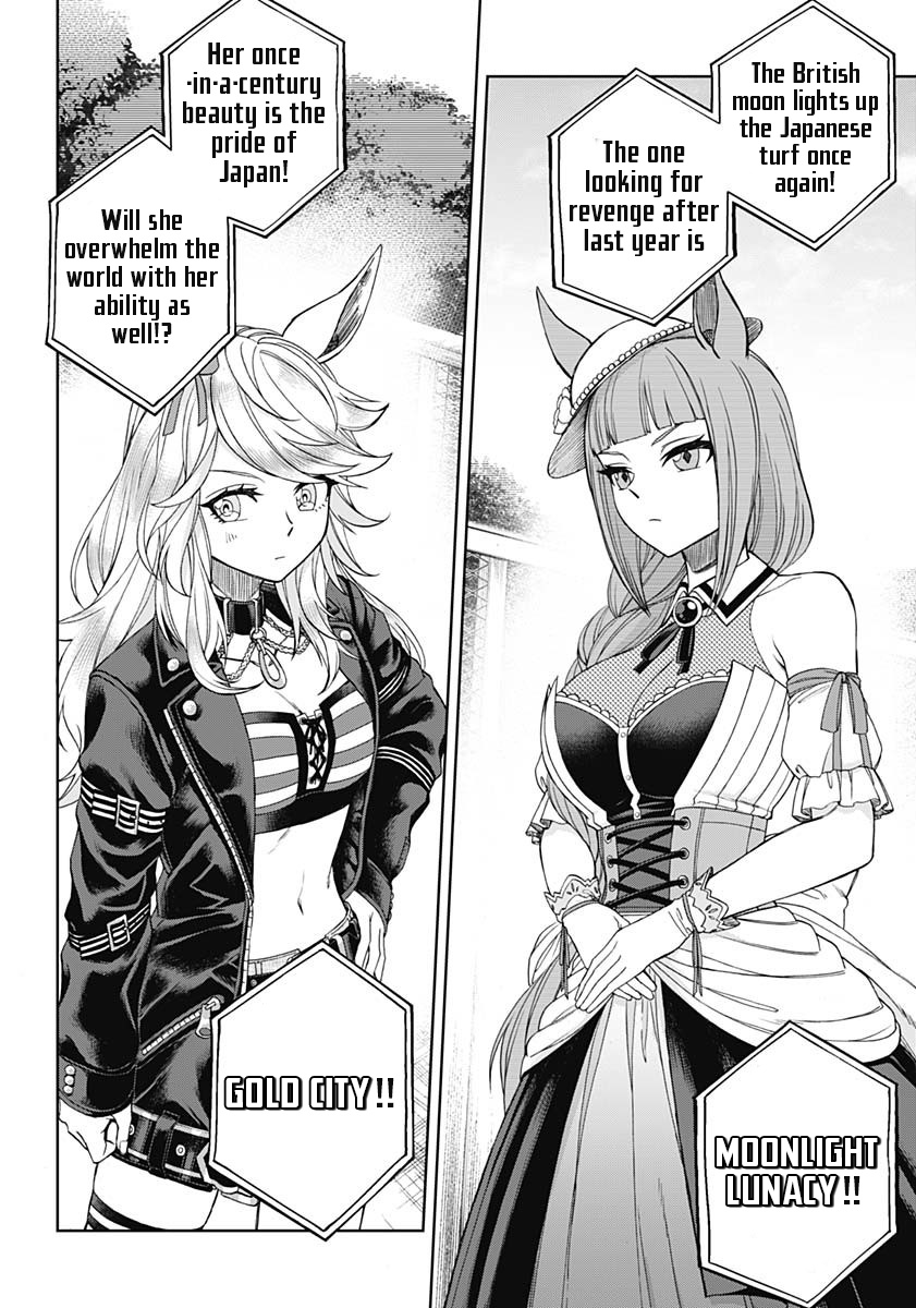 Read Uma Musume Cinderella Gray EN Manga Online