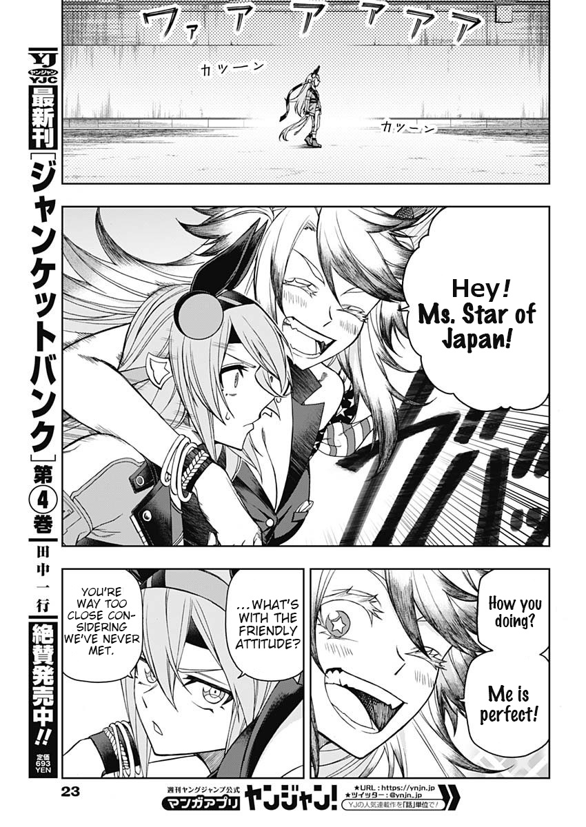 Read Uma Musume Cinderella Gray EN Manga Online