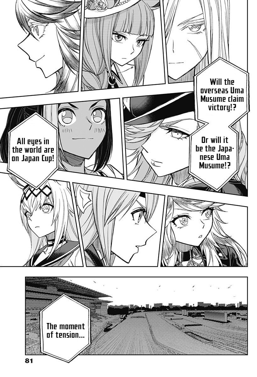 Read Uma Musume Cinderella Gray EN Manga Online