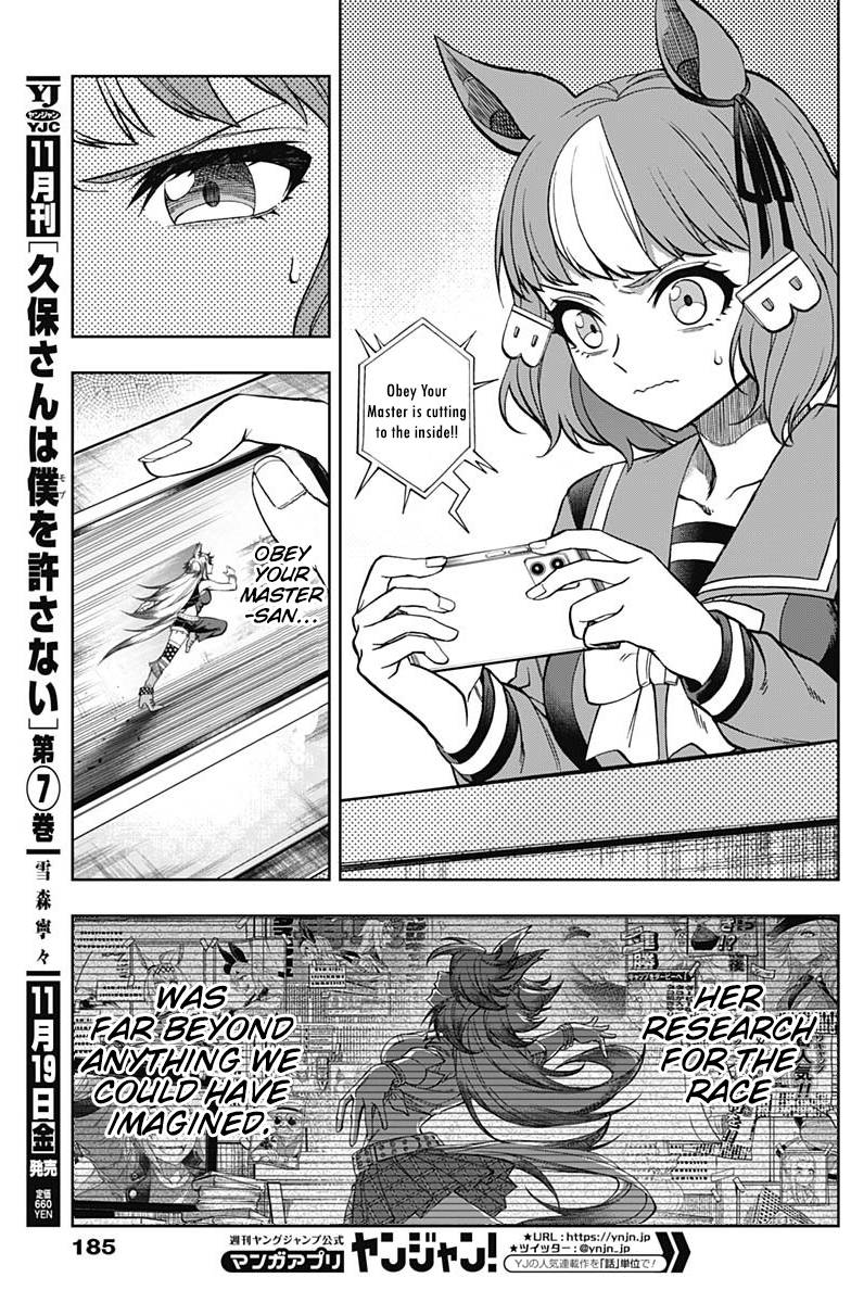 Read Uma Musume Cinderella Gray EN Manga Online