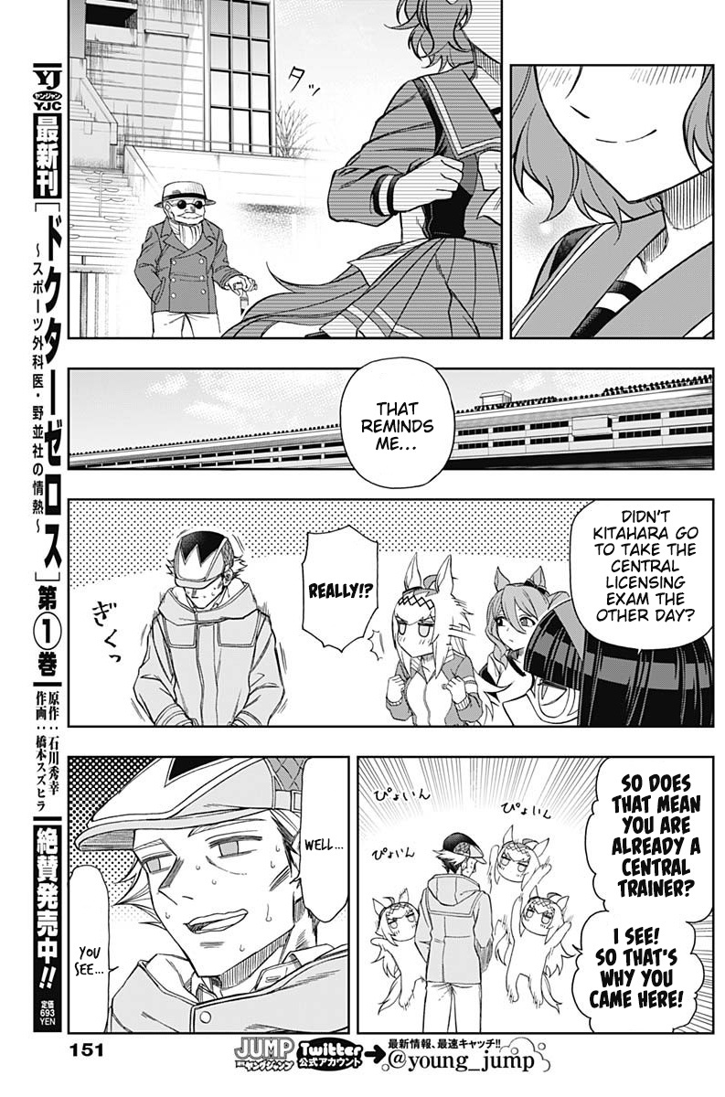 Read Uma Musume Cinderella Gray EN Manga Online