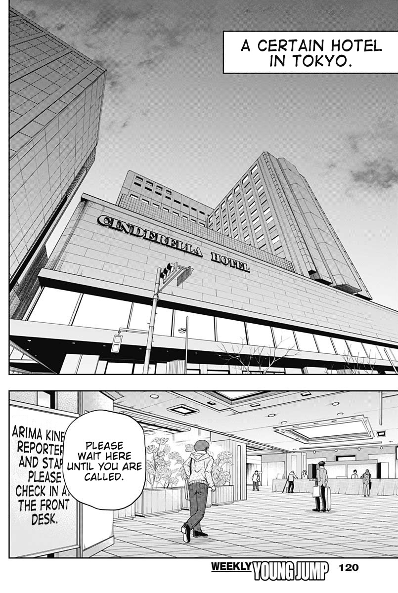 Read Uma Musume Cinderella Gray EN Manga Online