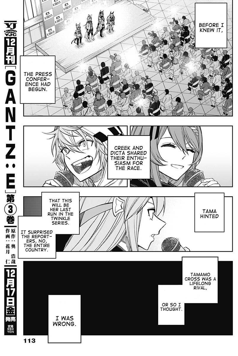 Read Uma Musume Cinderella Gray EN Manga Online