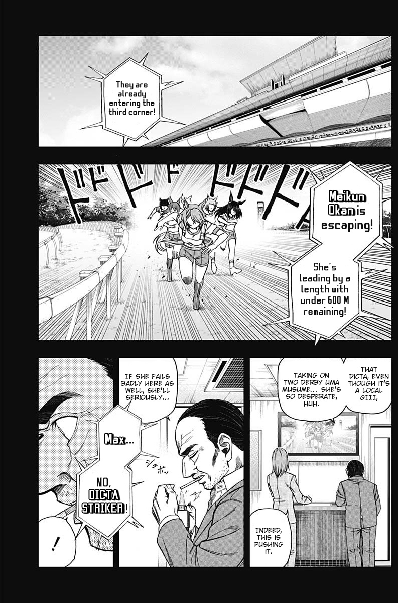 Read Uma Musume Cinderella Gray EN Manga Online