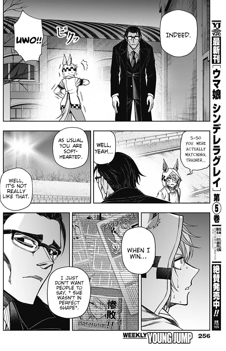 Read Uma Musume Cinderella Gray EN Manga Online