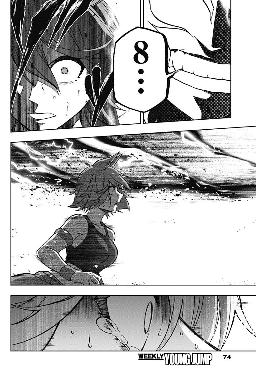 Read Uma Musume Cinderella Gray EN Manga Online