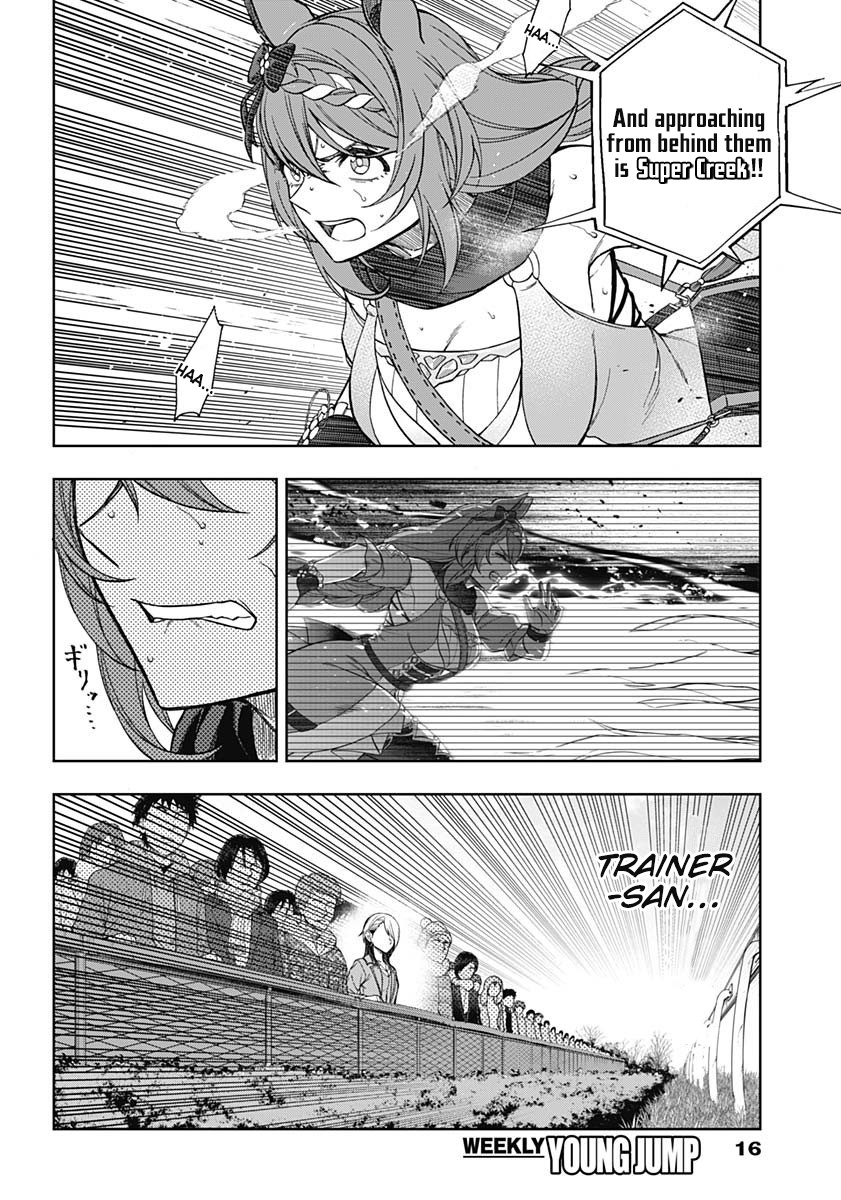 Read Uma Musume Cinderella Gray EN Manga Online