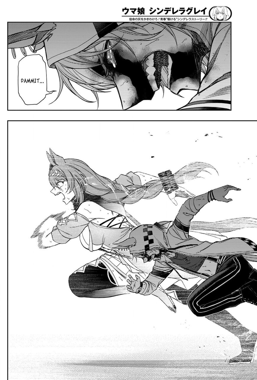 Read Uma Musume Cinderella Gray EN Manga Online