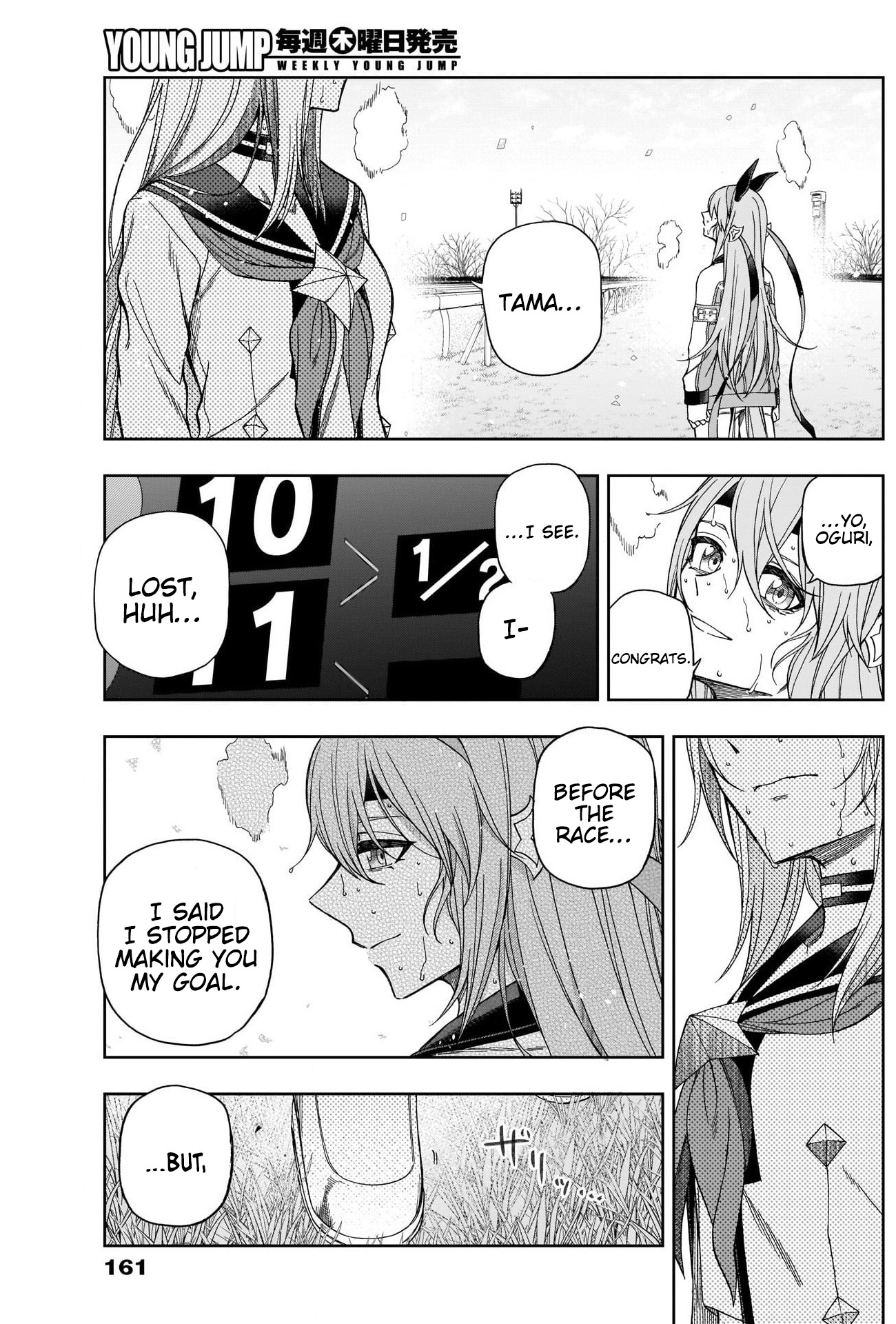 Read Uma Musume Cinderella Gray EN Manga Online