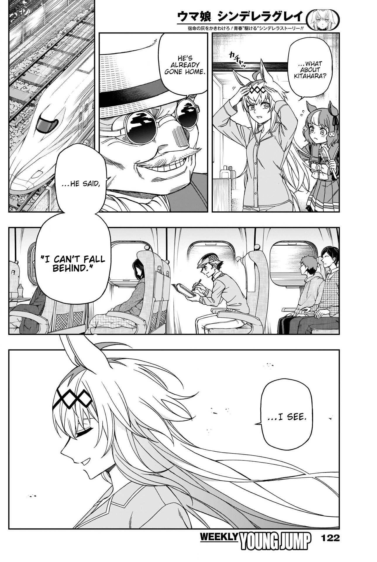 Read Uma Musume Cinderella Gray EN Manga Online