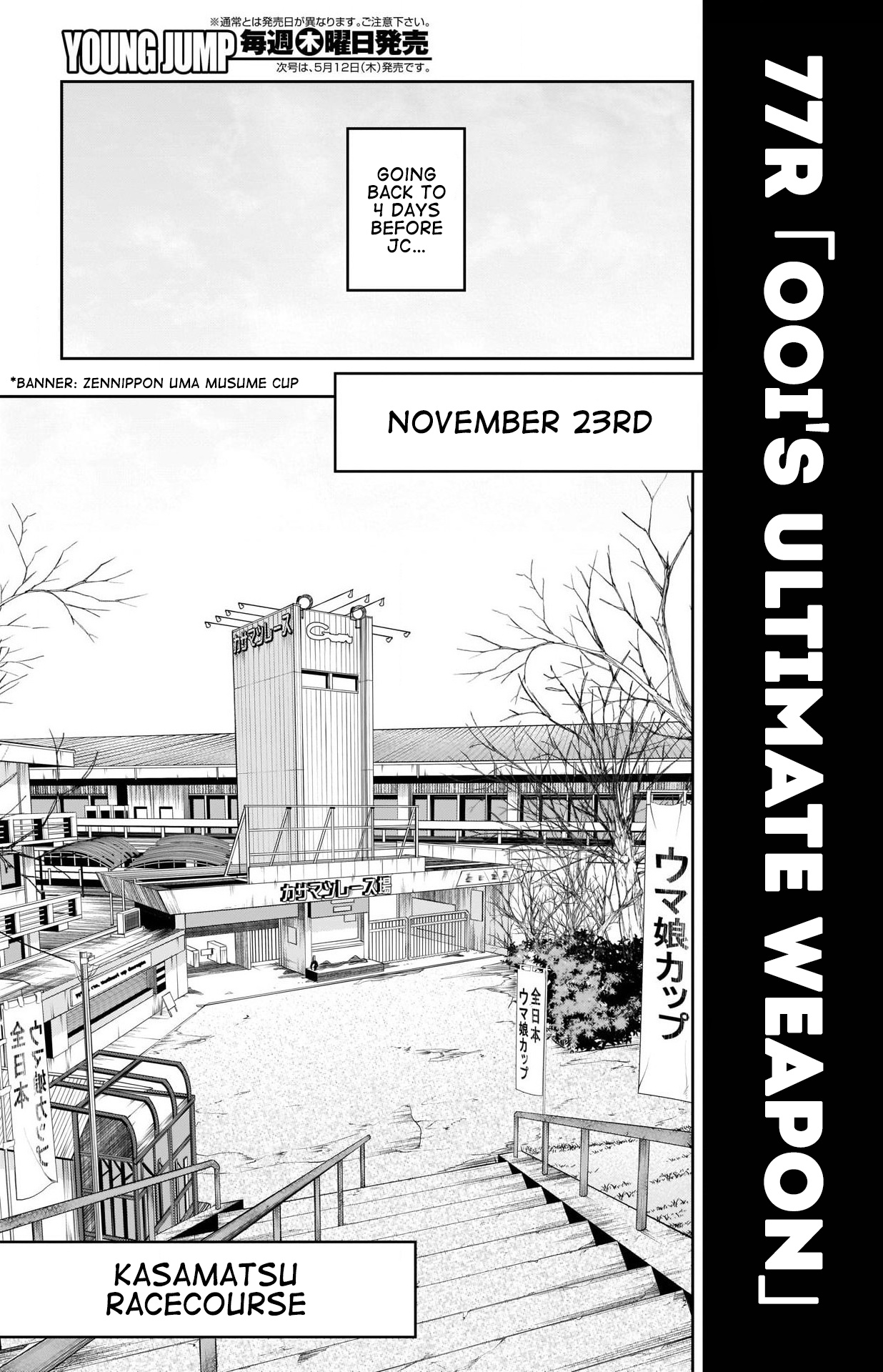 Read Uma Musume Cinderella Gray EN Manga Online