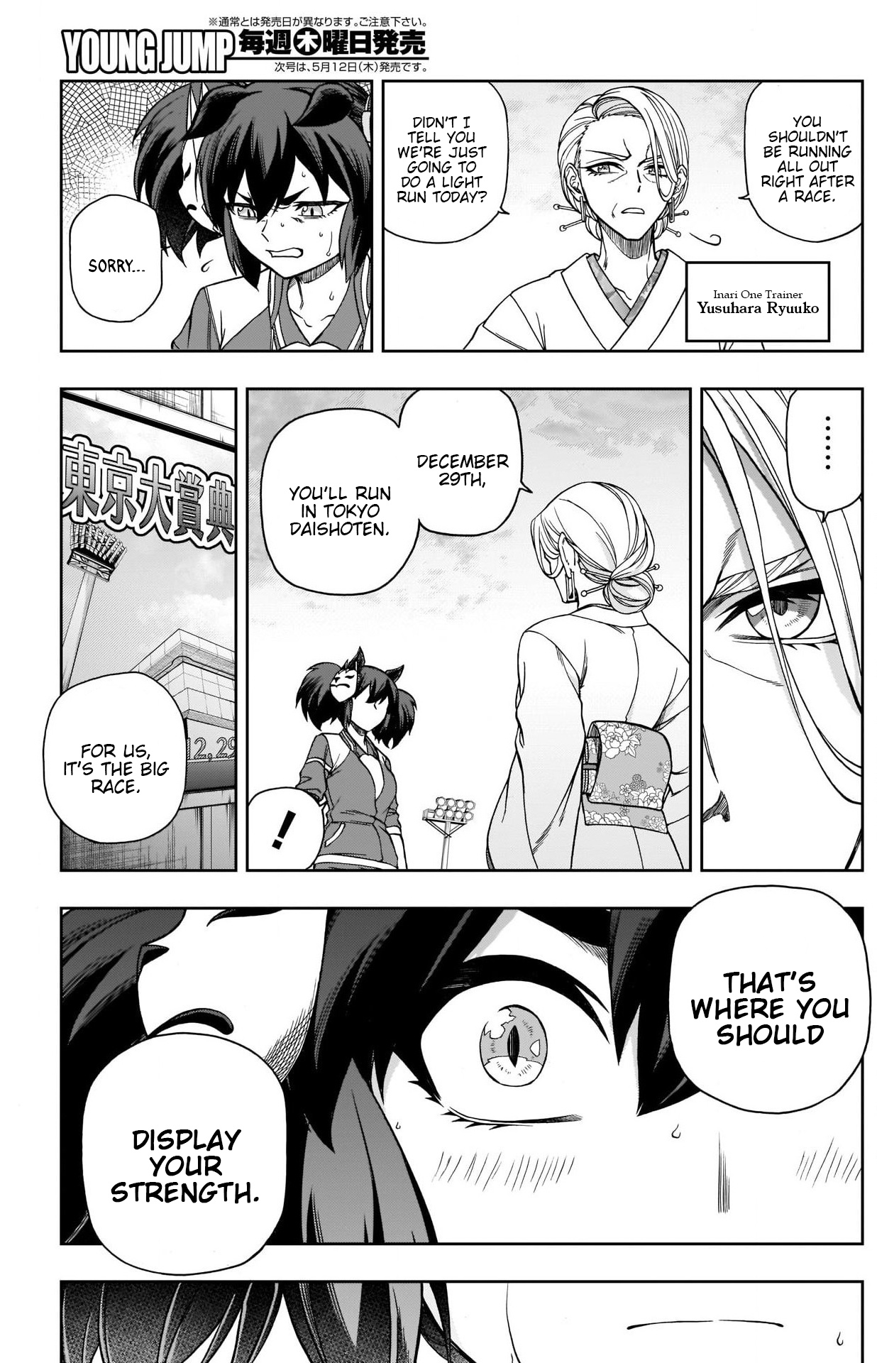 Read Uma Musume Cinderella Gray EN Manga Online