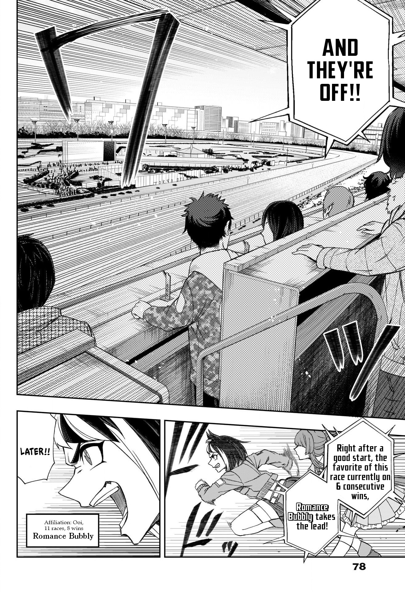 Read Uma Musume Cinderella Gray EN Manga Online