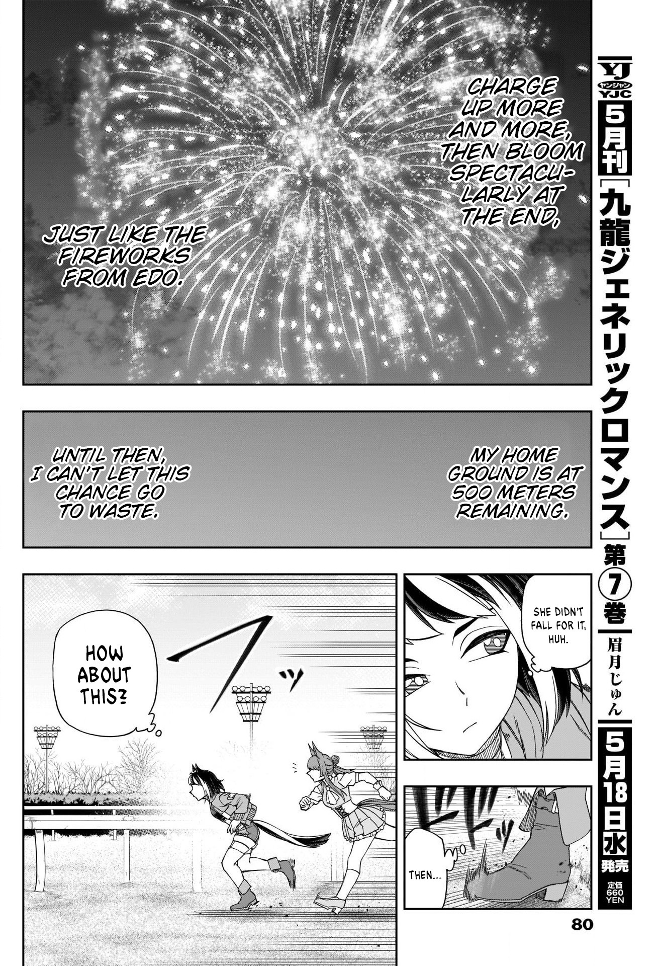 Read Uma Musume Cinderella Gray EN Manga Online