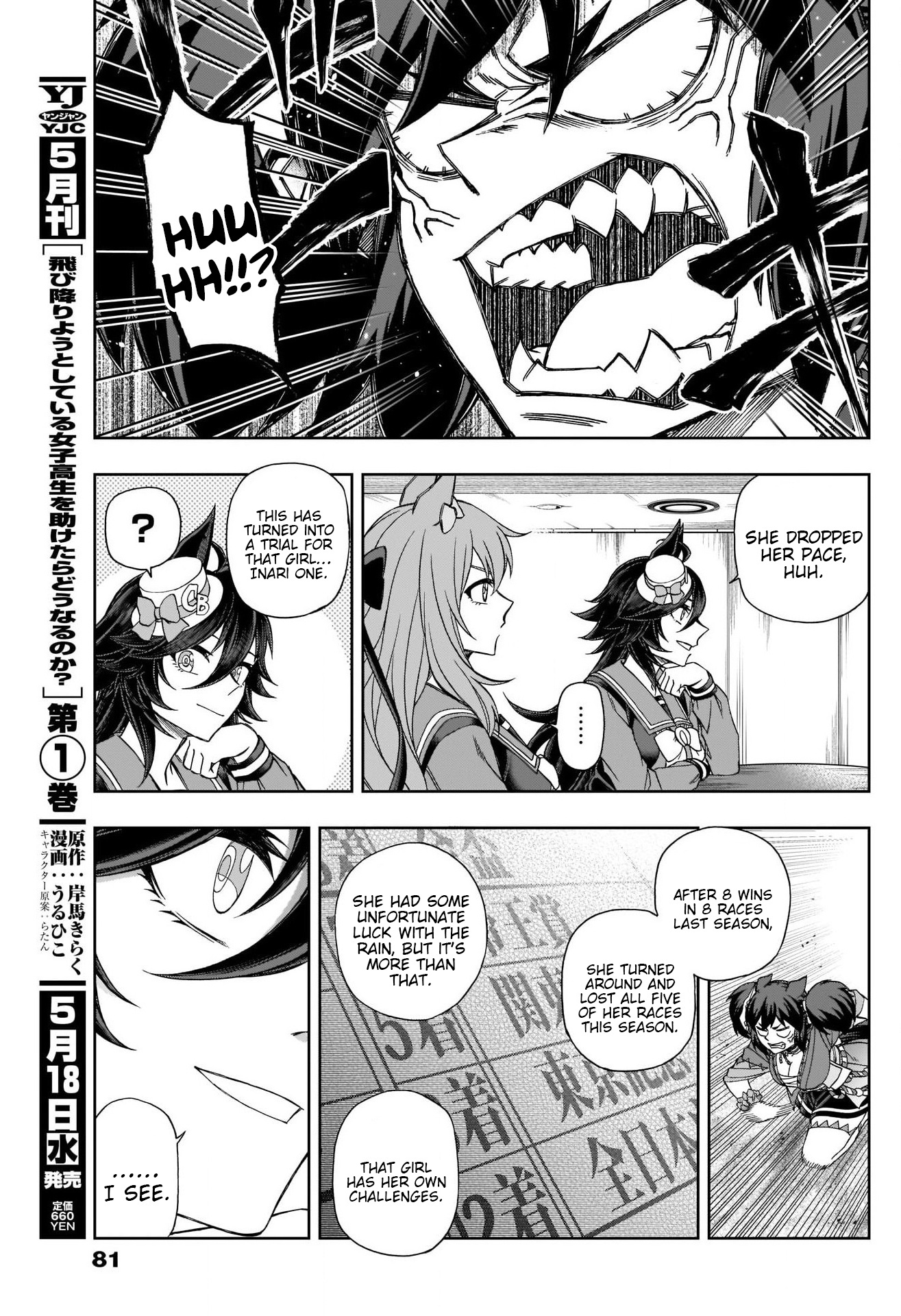 Read Uma Musume Cinderella Gray EN Manga Online