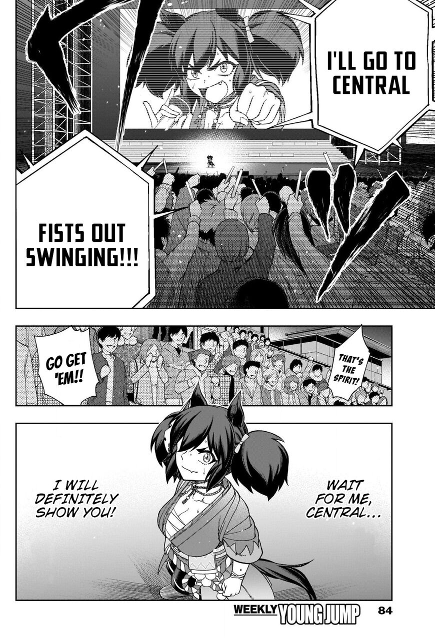 Read Uma Musume Cinderella Gray EN Manga Online