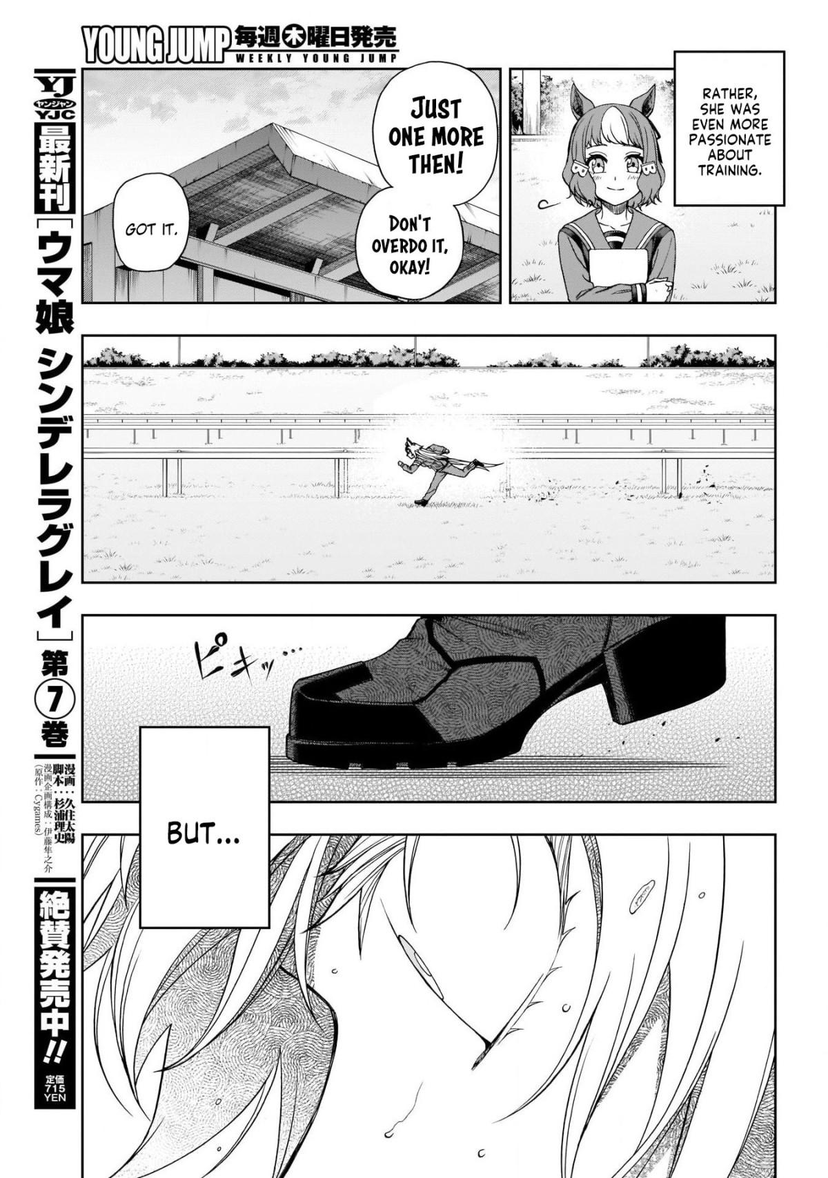 Read Uma Musume Cinderella Gray EN Manga Online