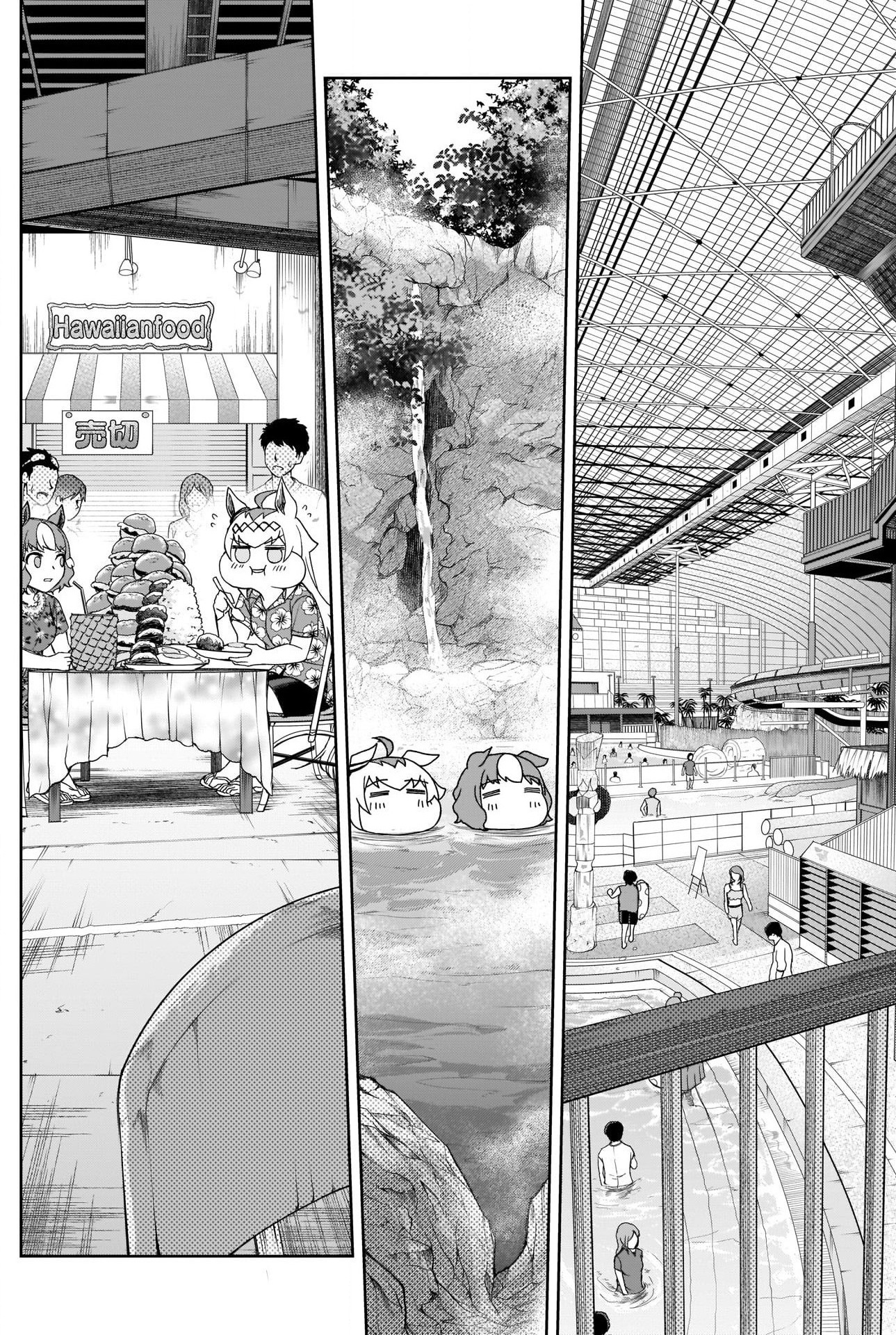 Read Uma Musume Cinderella Gray EN Manga Online