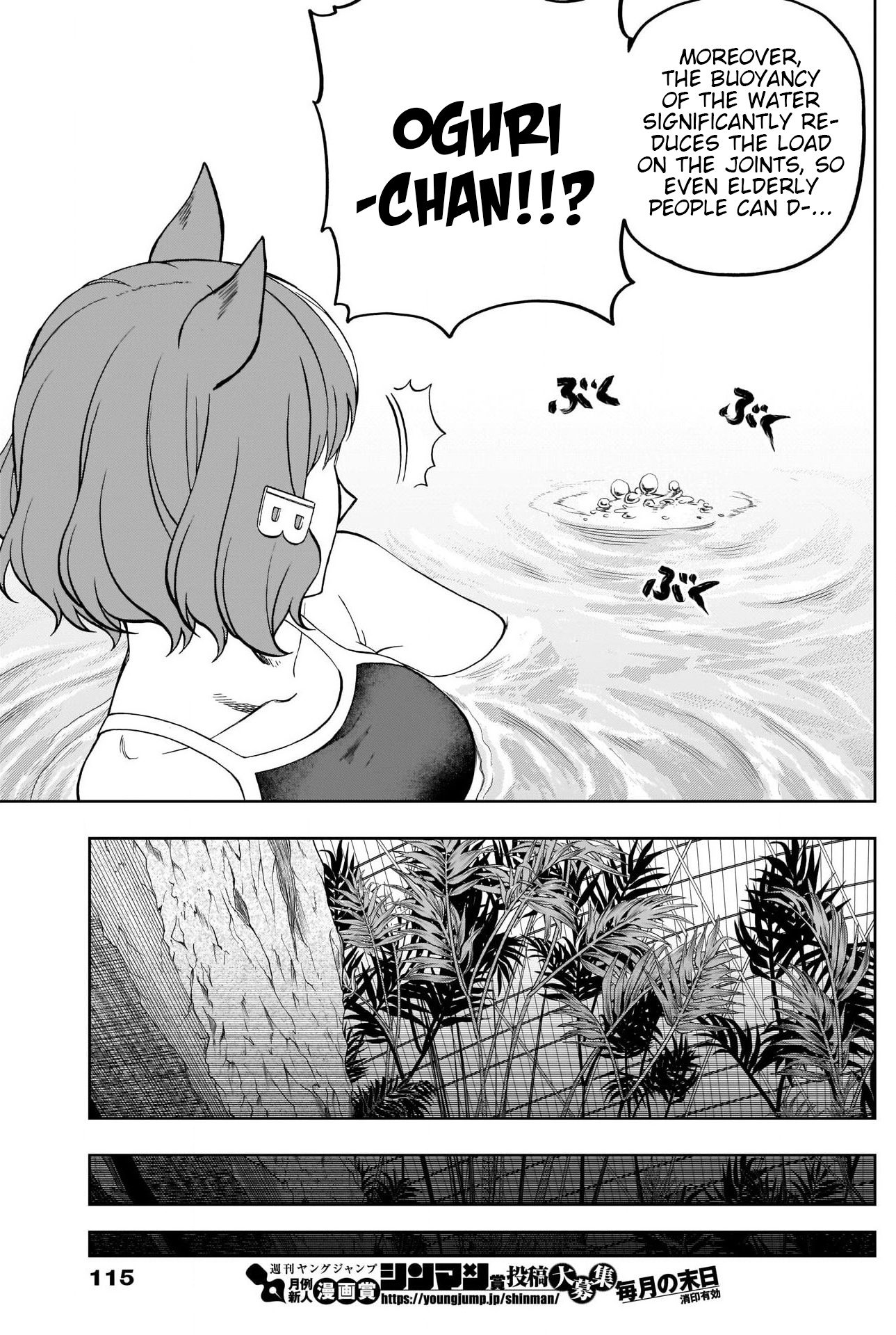 Read Uma Musume Cinderella Gray EN Manga Online