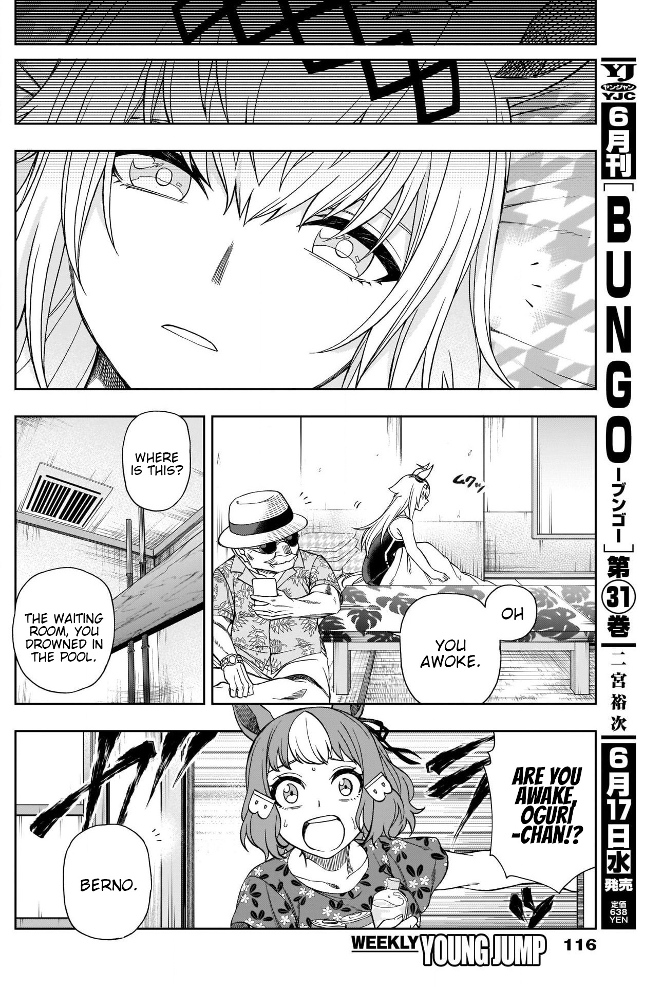 Read Uma Musume Cinderella Gray EN Manga Online