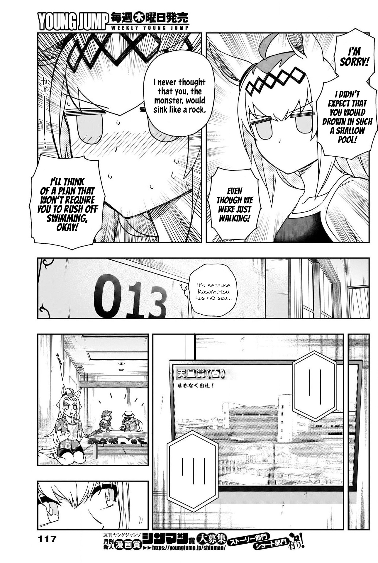 Read Uma Musume Cinderella Gray EN Manga Online