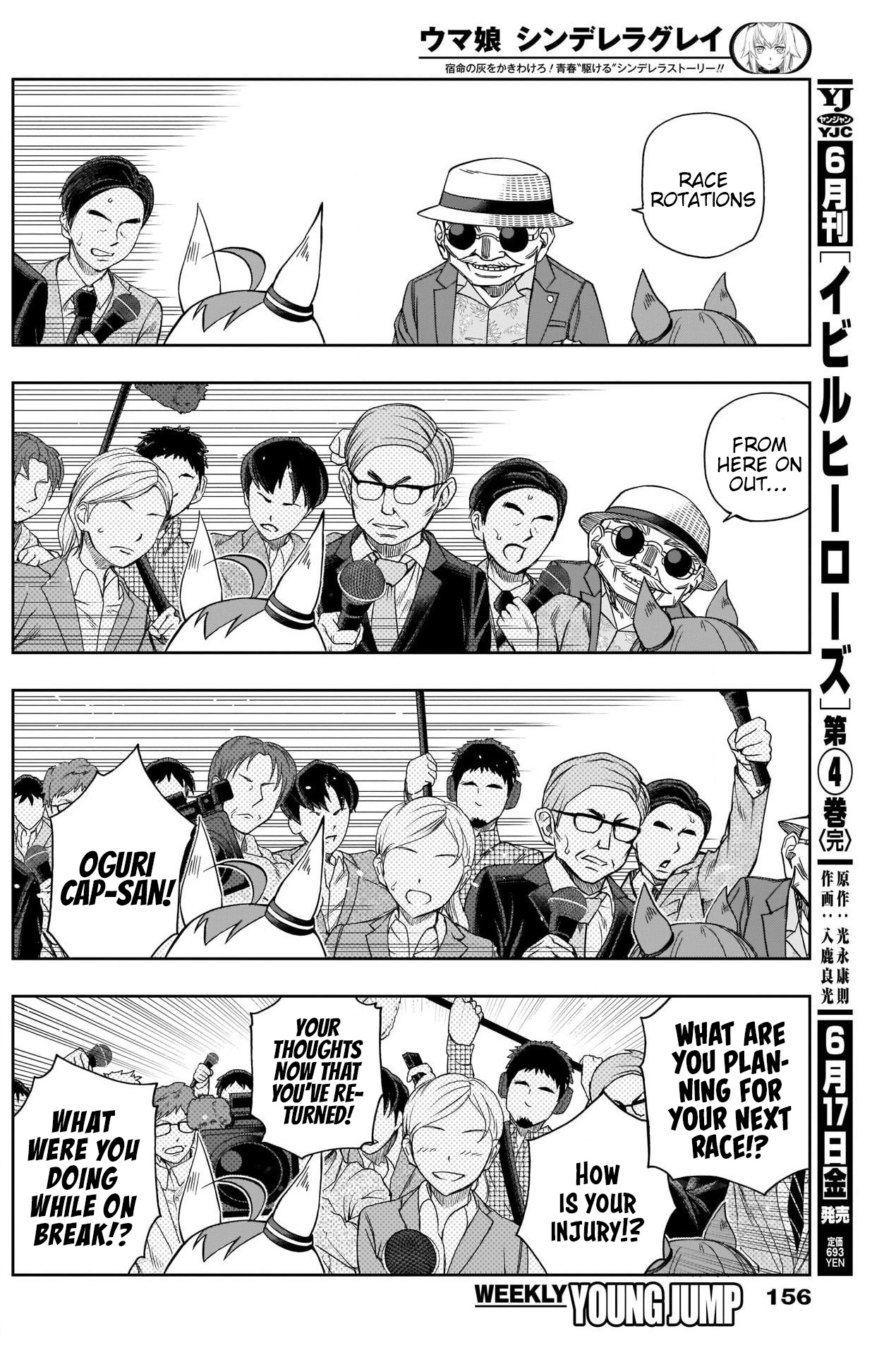 Read Uma Musume Cinderella Gray EN Manga Online