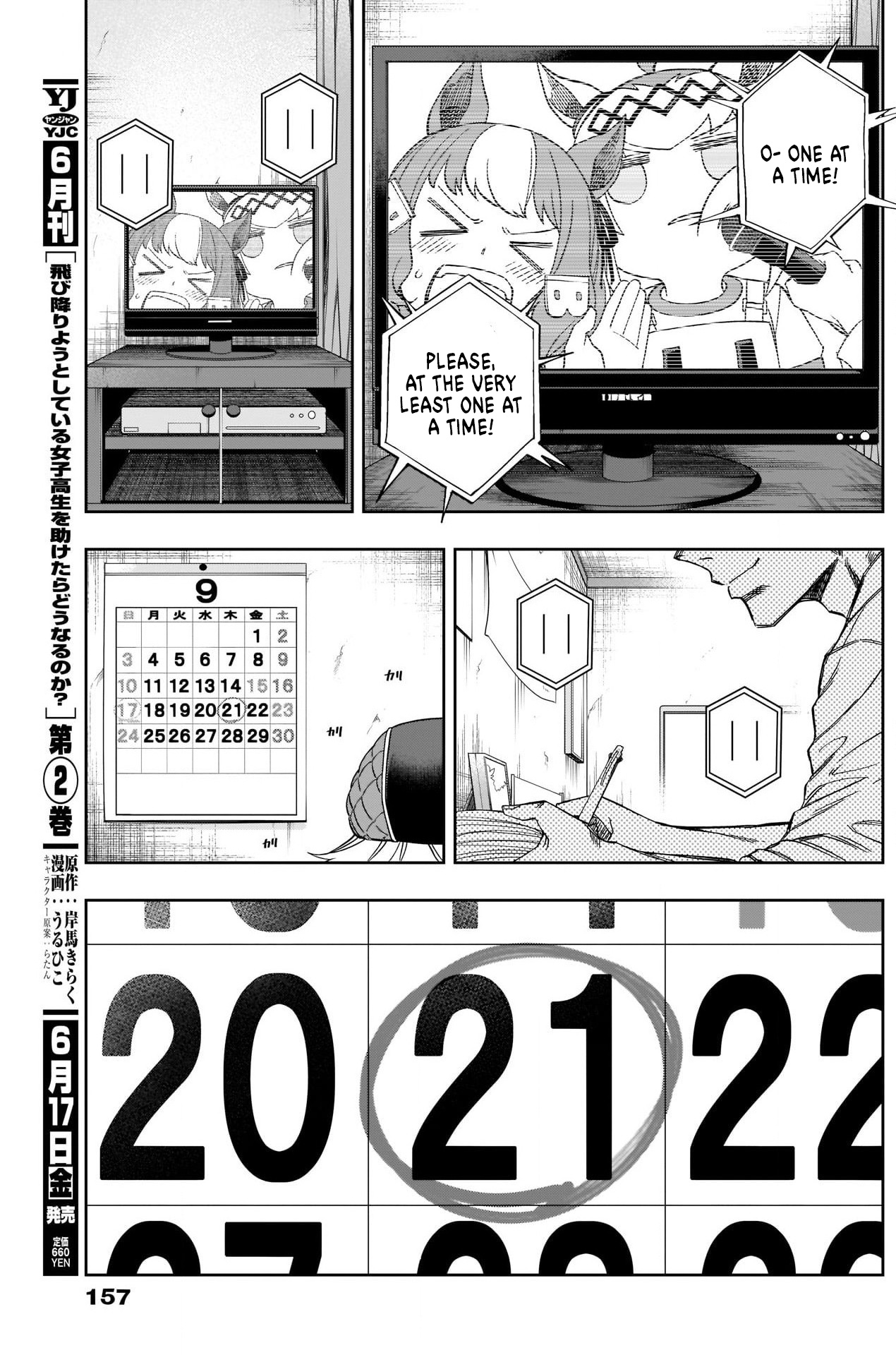 Read Uma Musume Cinderella Gray EN Manga Online