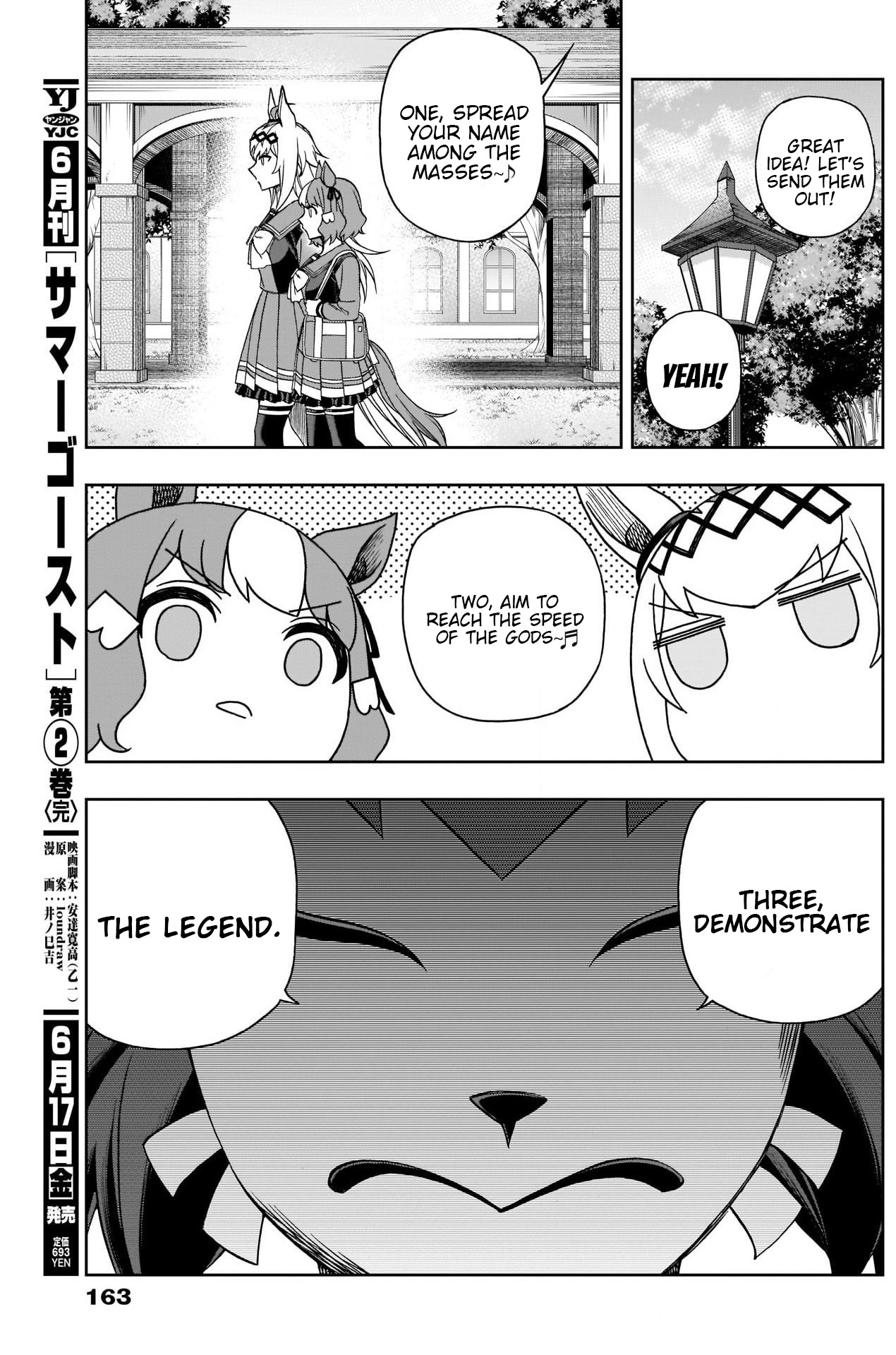 Read Uma Musume Cinderella Gray EN Manga Online