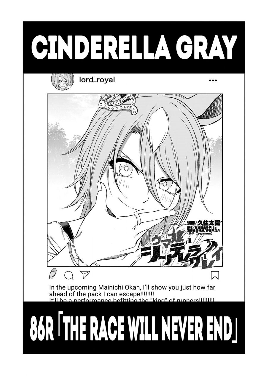 Read Uma Musume Cinderella Gray EN Manga Online