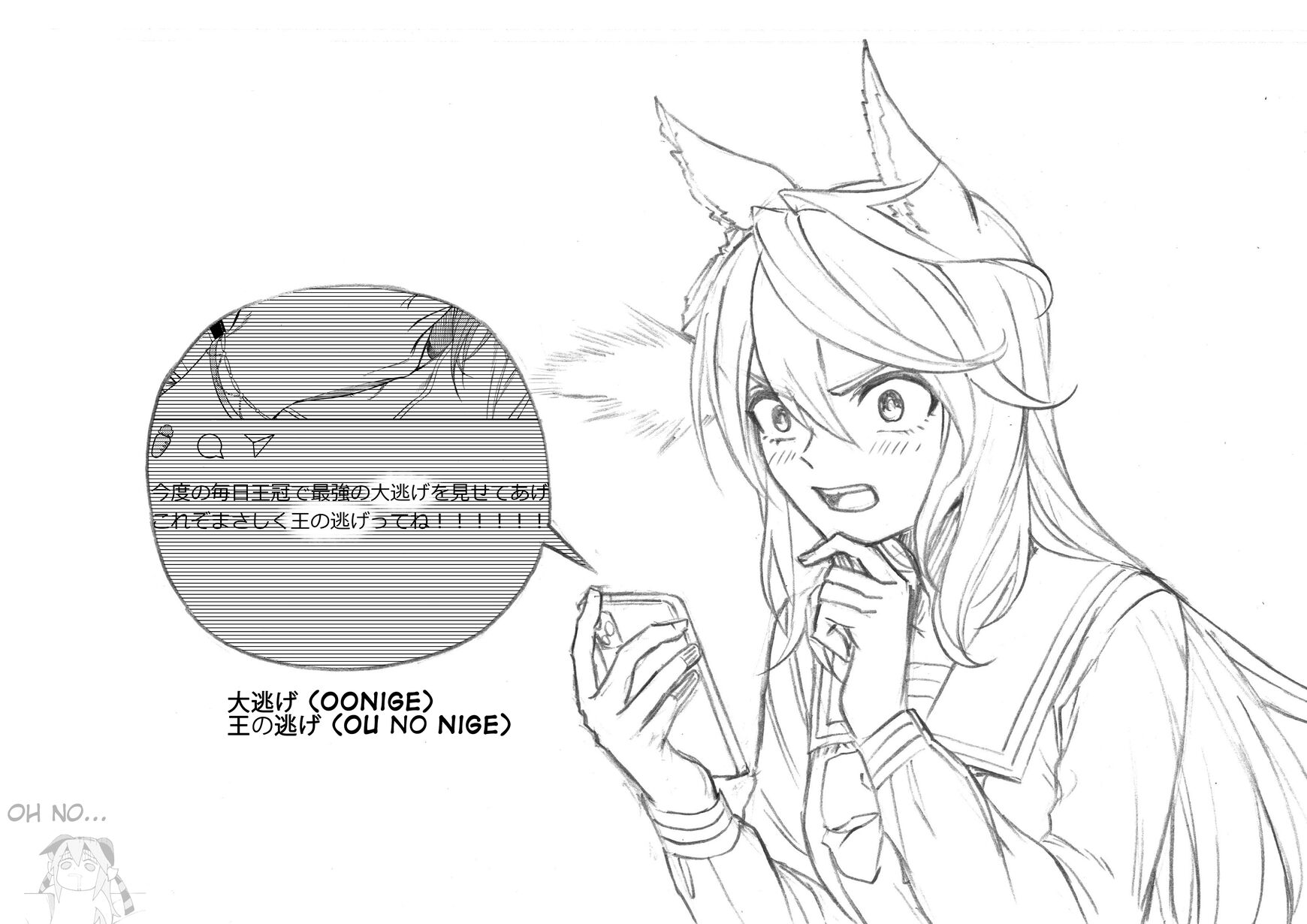 Read Uma Musume Cinderella Gray EN Manga Online