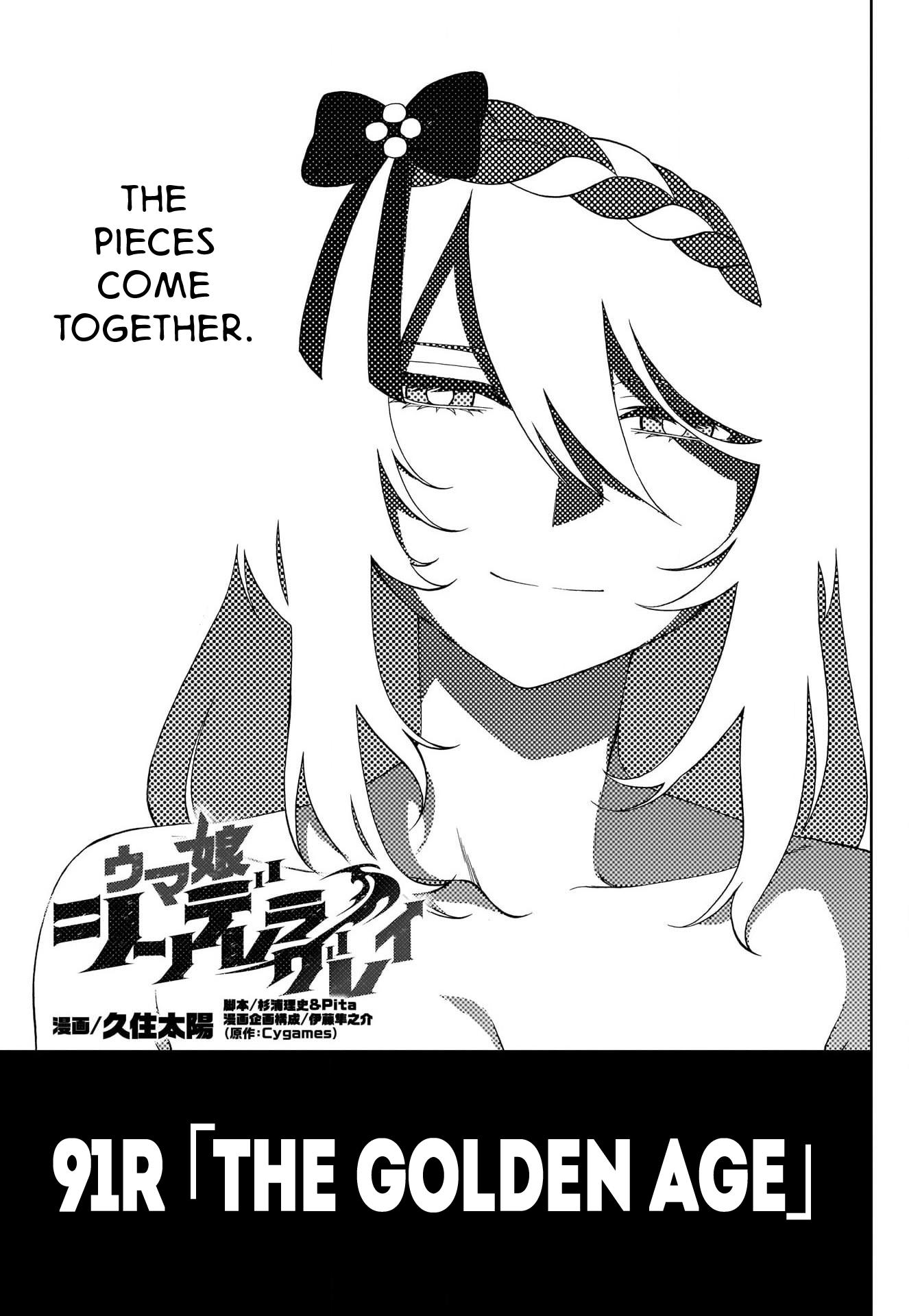 Read Uma Musume Cinderella Gray EN Manga Online