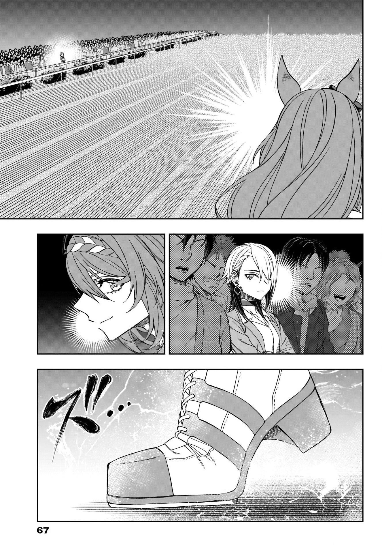 Read Uma Musume Cinderella Gray EN Manga Online