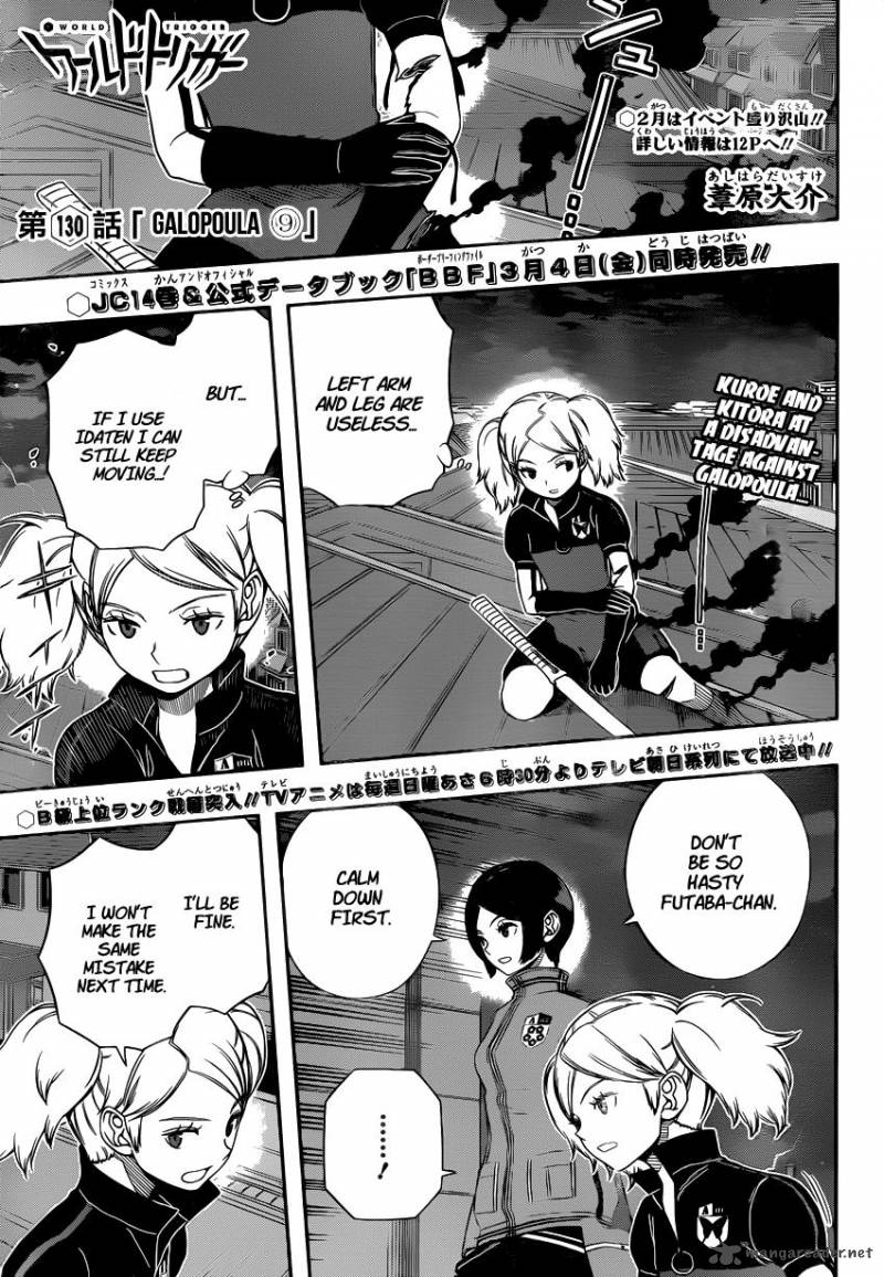 Read World Trigger EN Manga Online