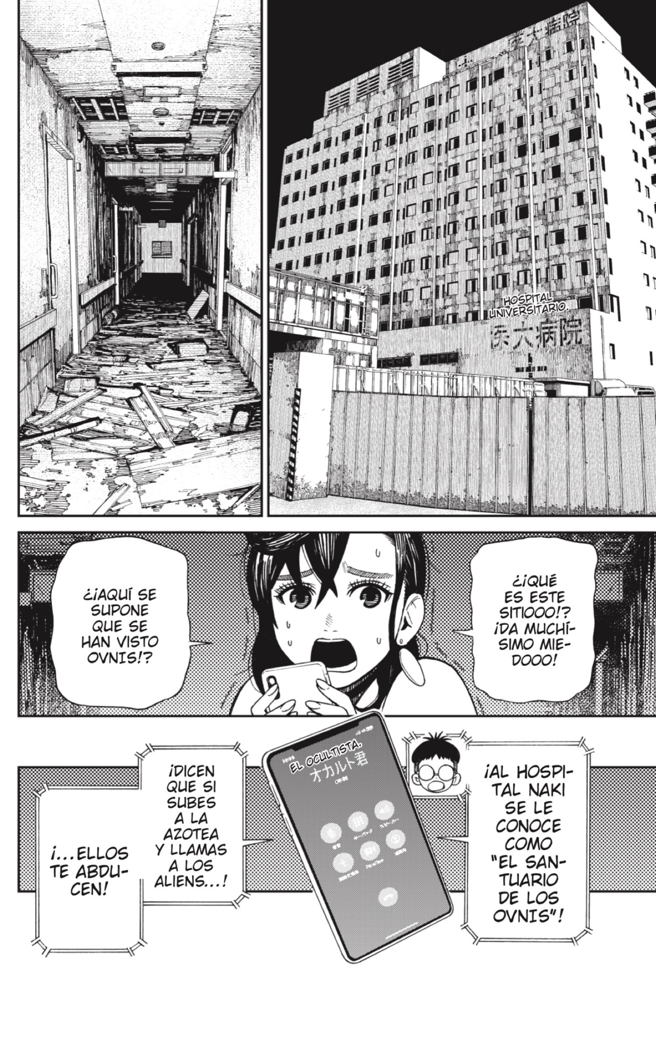 Read Dandadan ES Manga Online