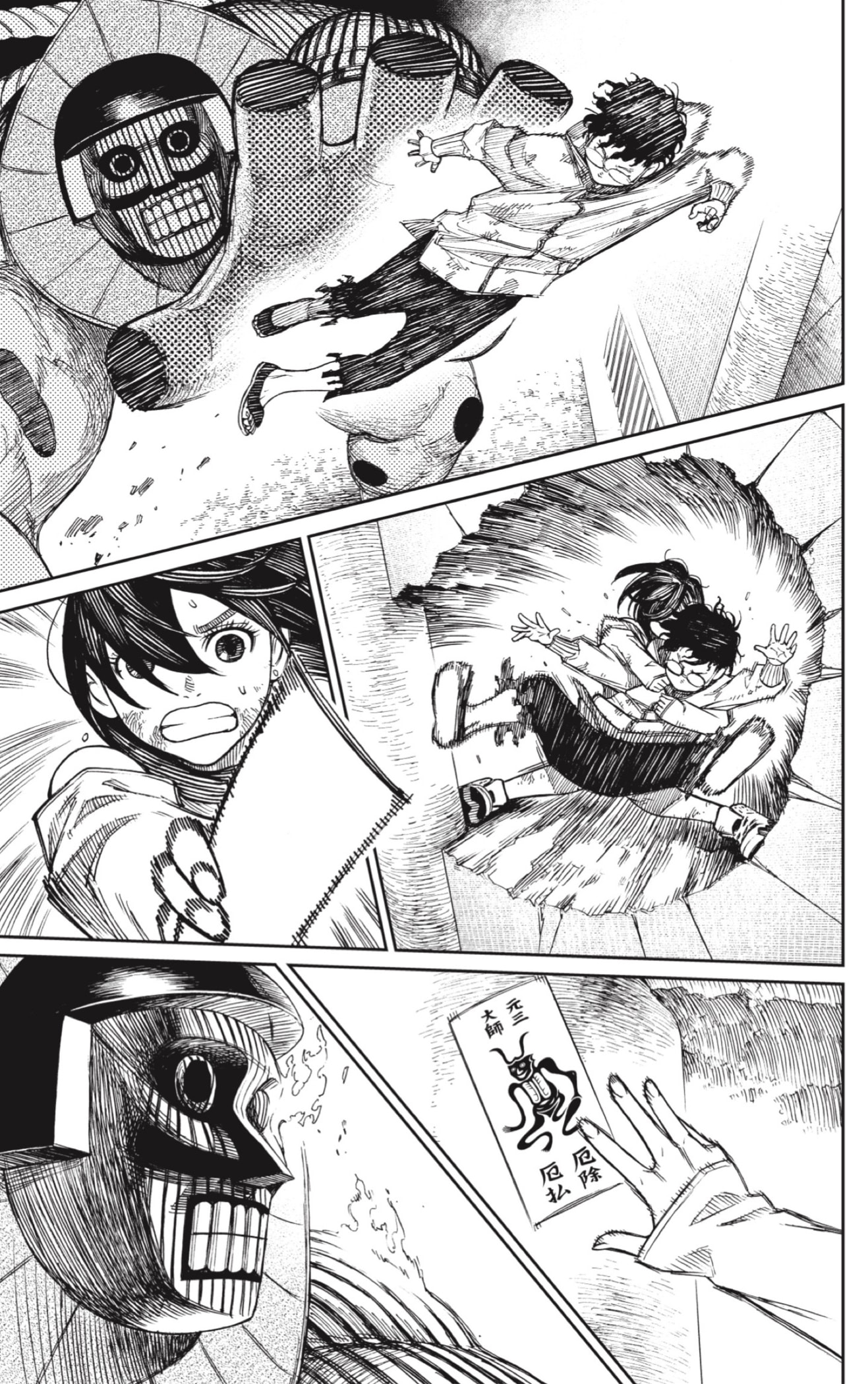 Read Dandadan ES Manga Online