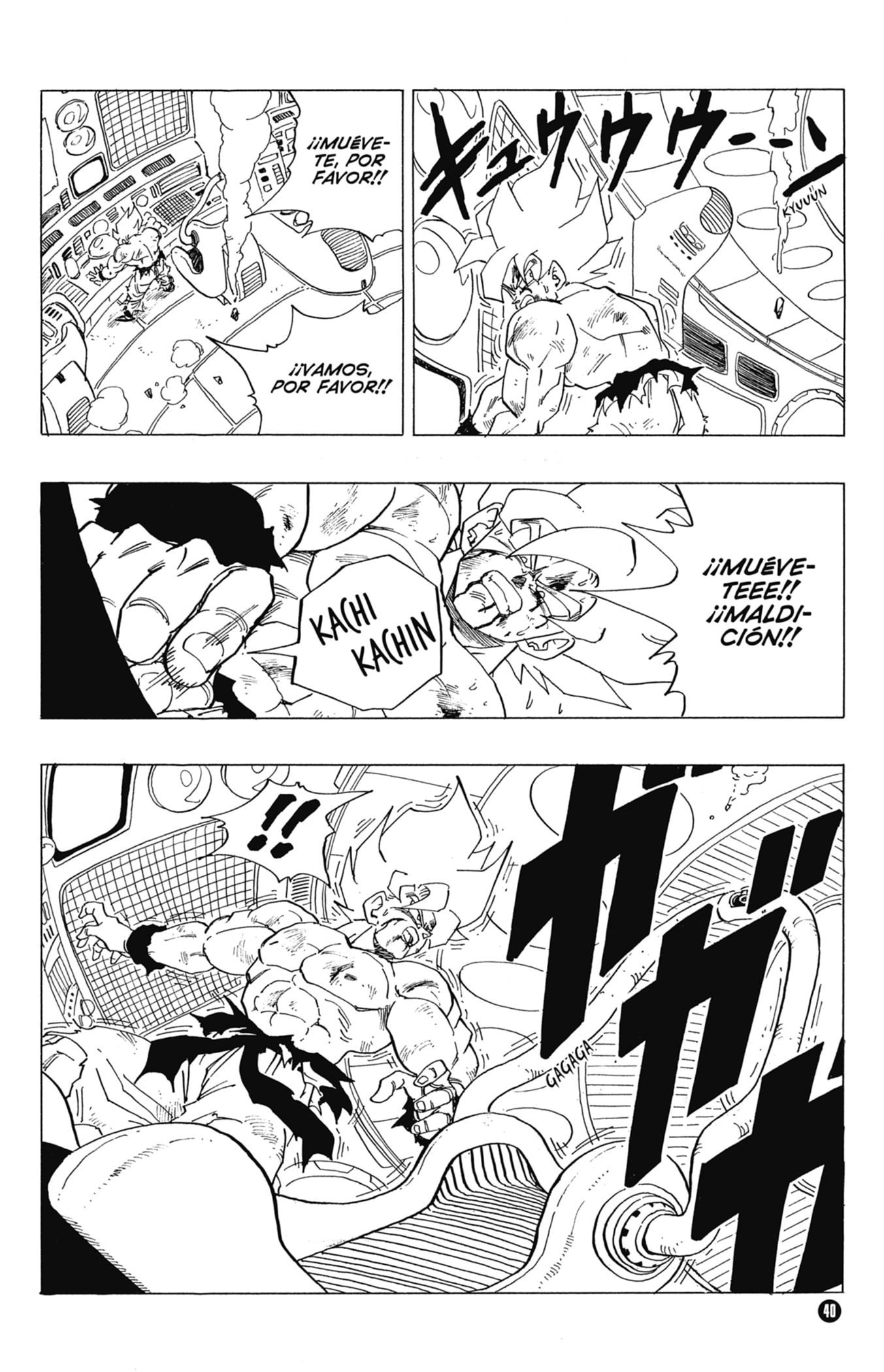 Read Dragon Ball ES Manga Online