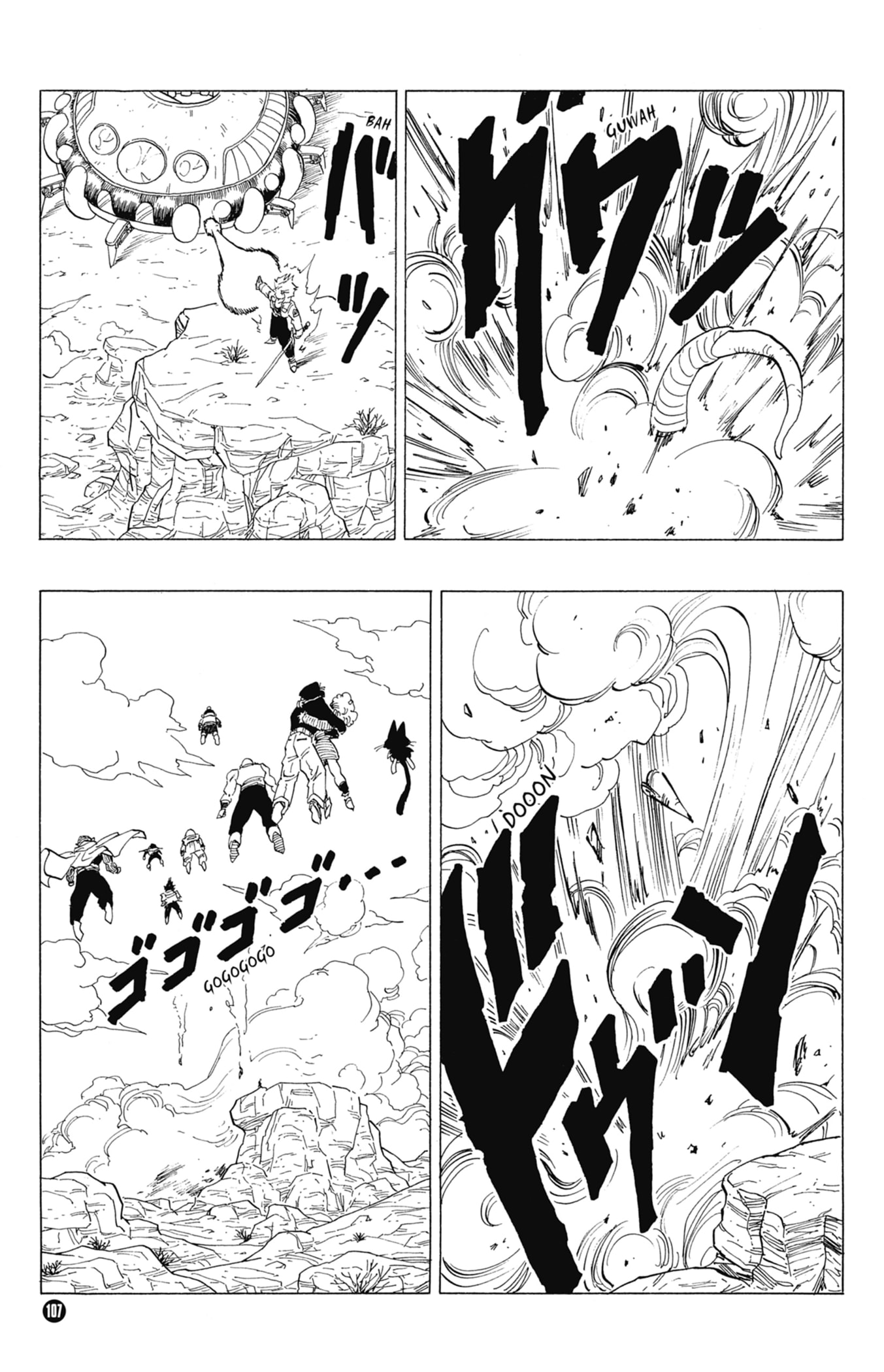 Read Dragon Ball ES Manga Online