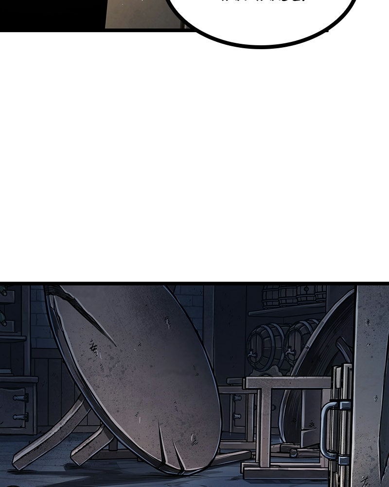 Read El mundo después del cataclismo ES Manga Online