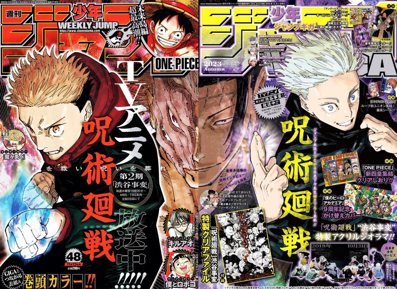 Read Jujutsu Kaisen Módulo ES Manga Online
