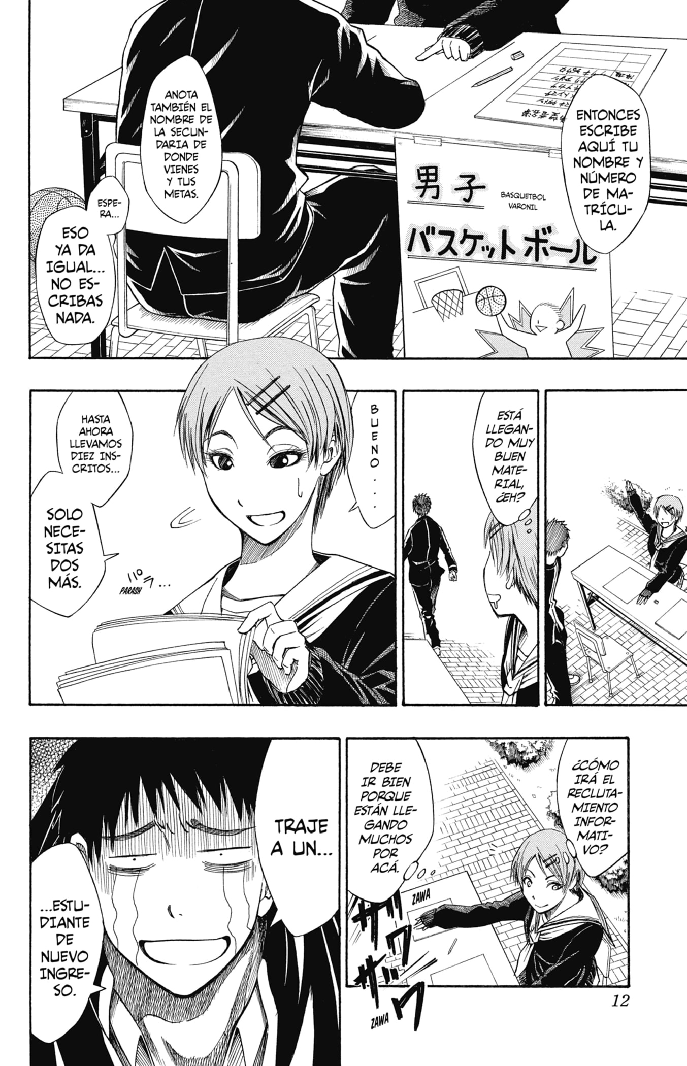 Read Kuroko No Basket ES Manga Online