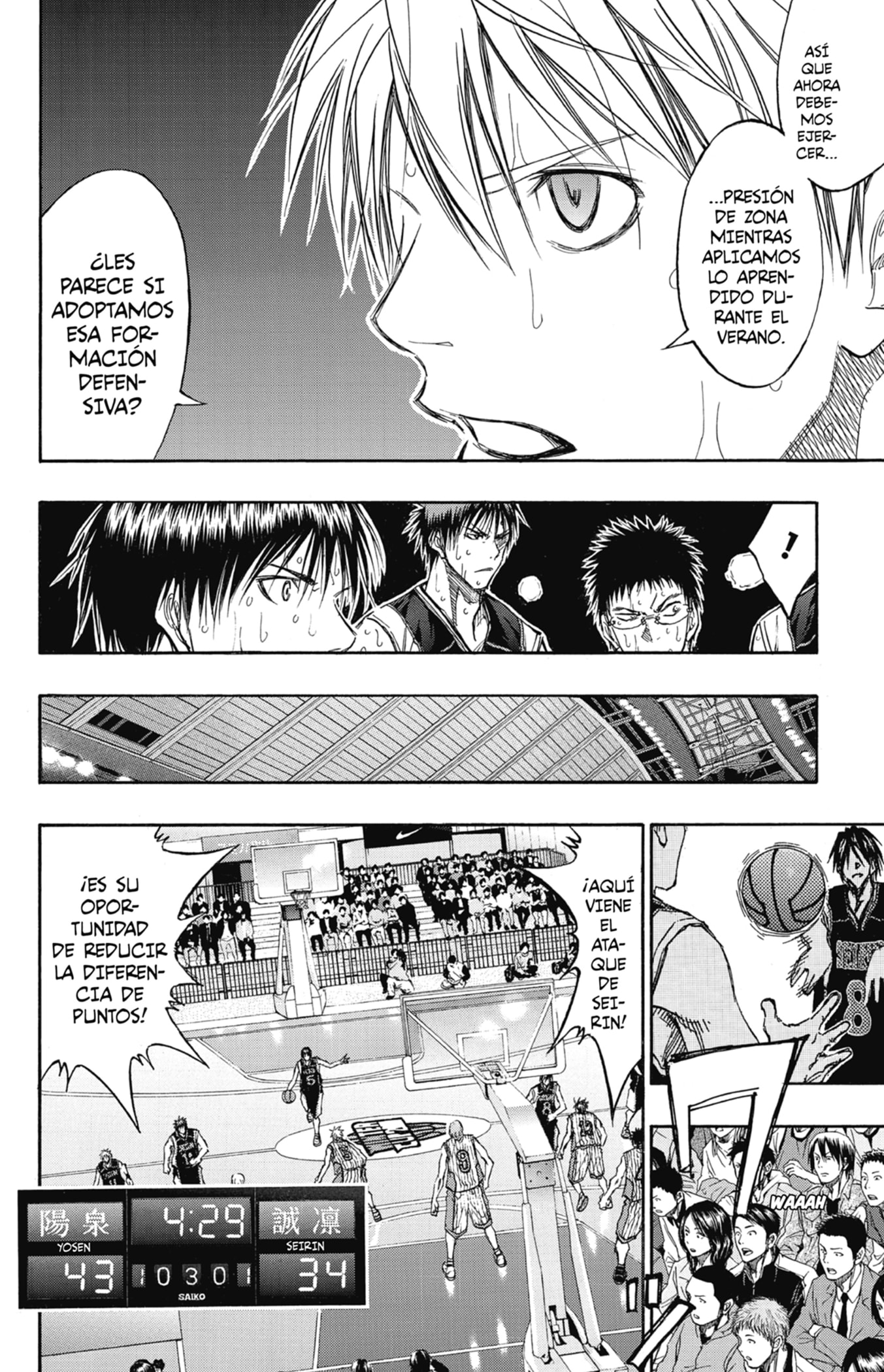 Read Kuroko No Basket ES Manga Online
