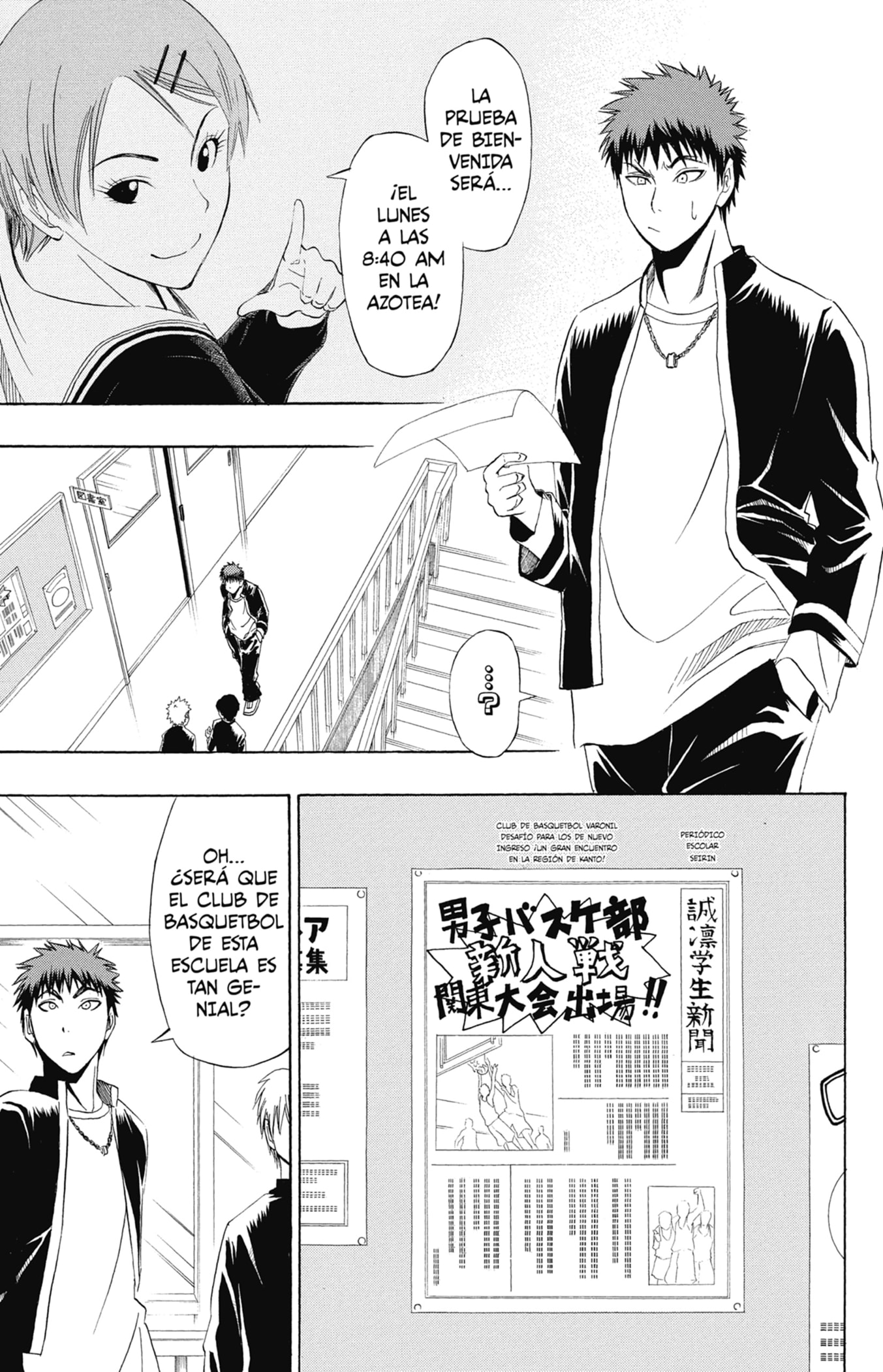 Read Kuroko No Basket ES Manga Online