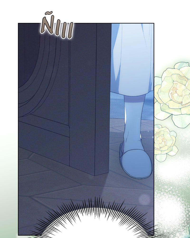 Read La era de la arrogancia ES Manga Online