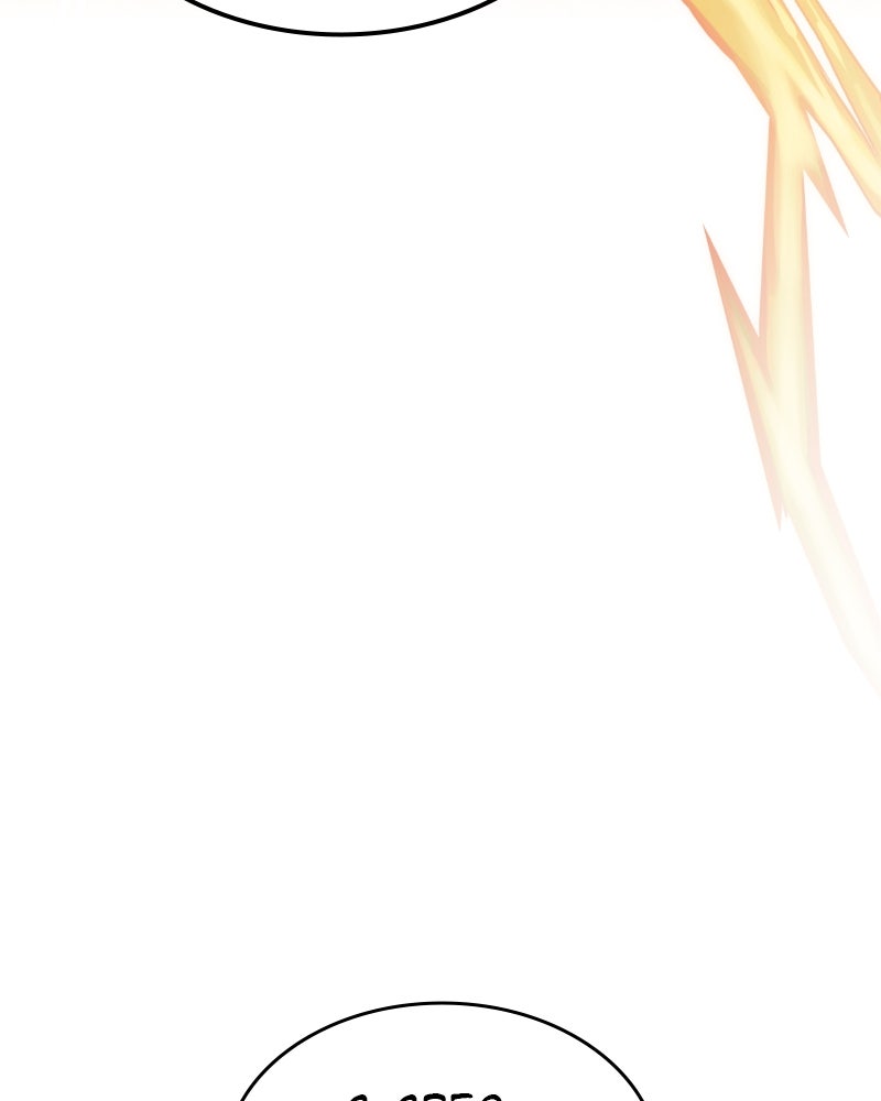 Read La era de la arrogancia ES Manga Online