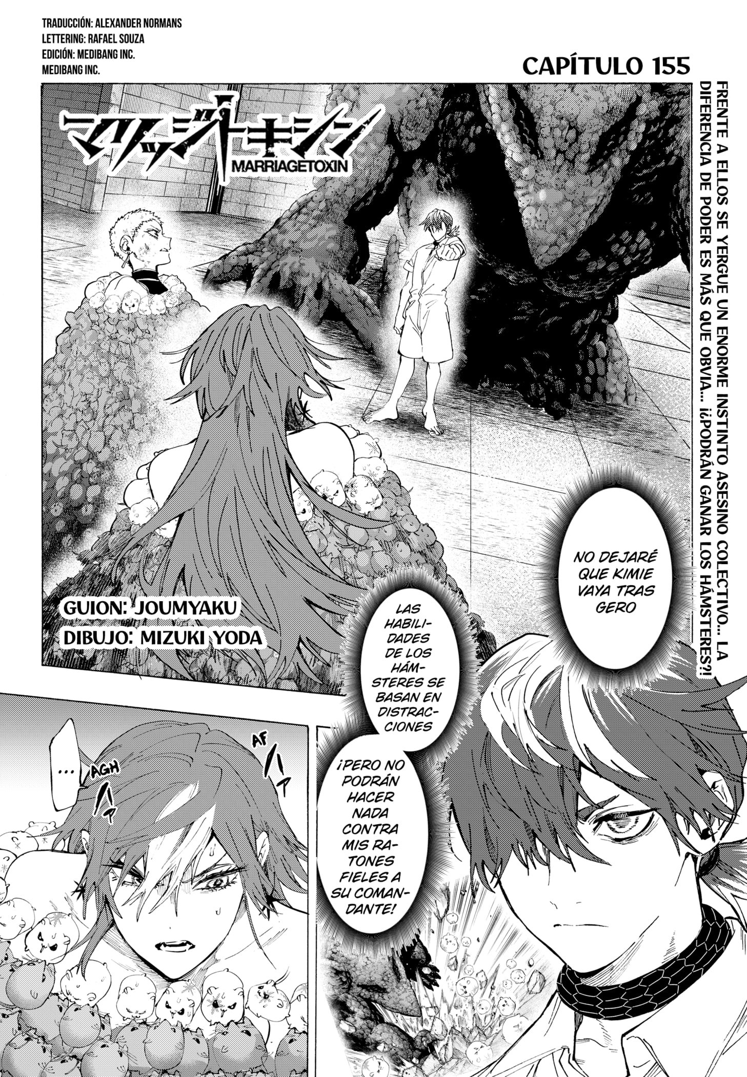 Read MARRIAGETOXIN ES Manga Online